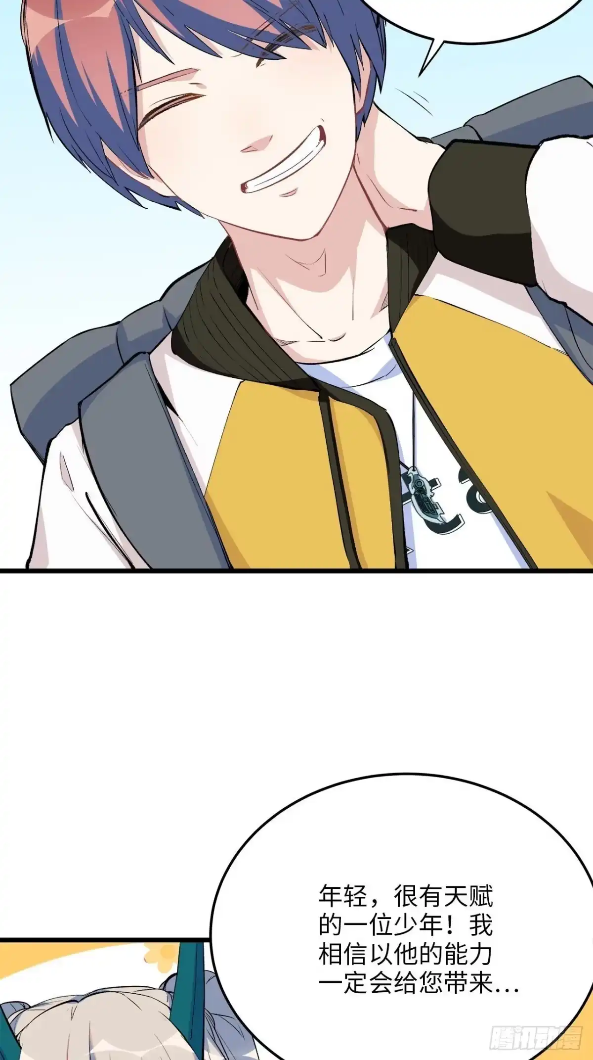第87页