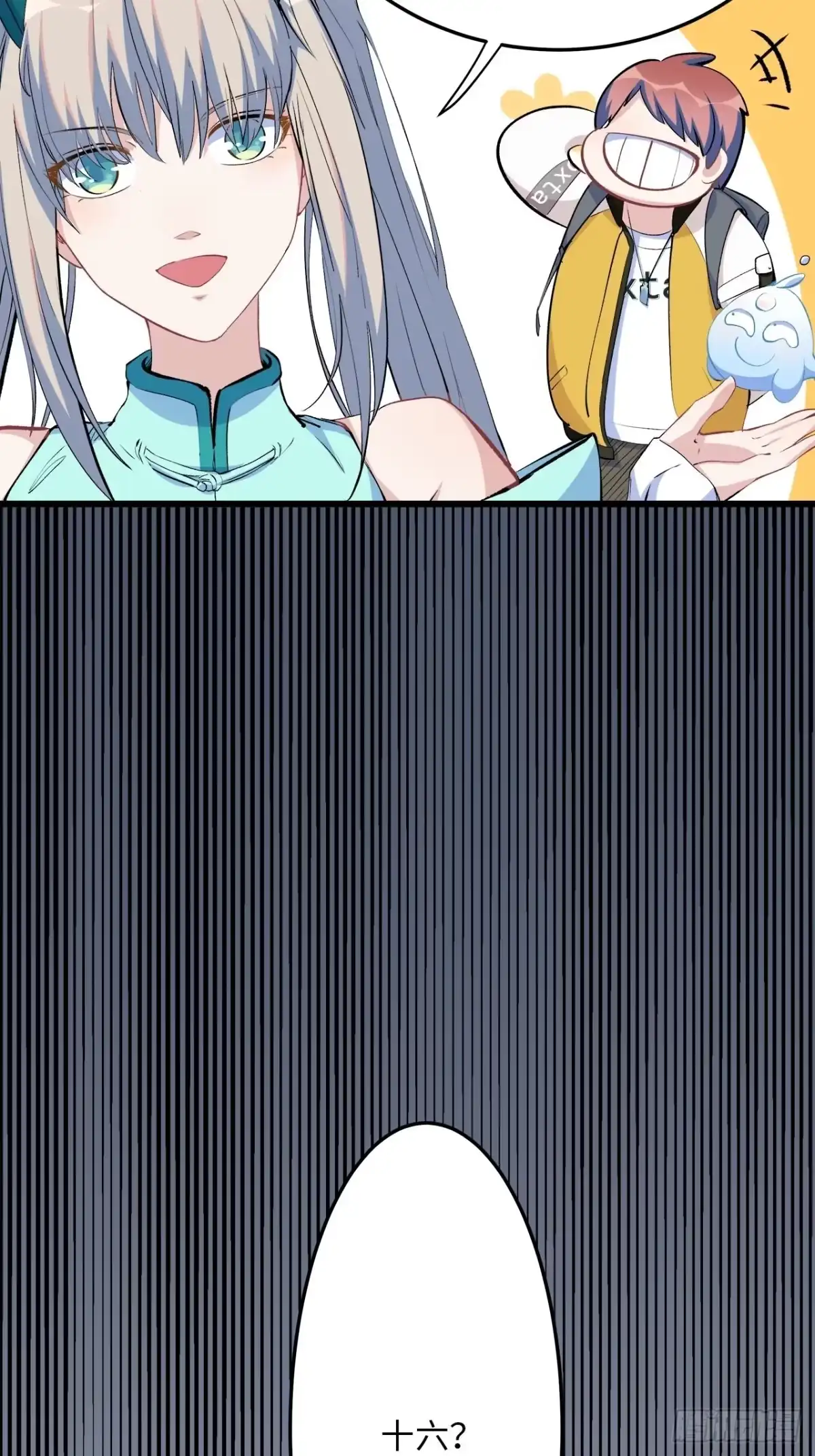 第88页