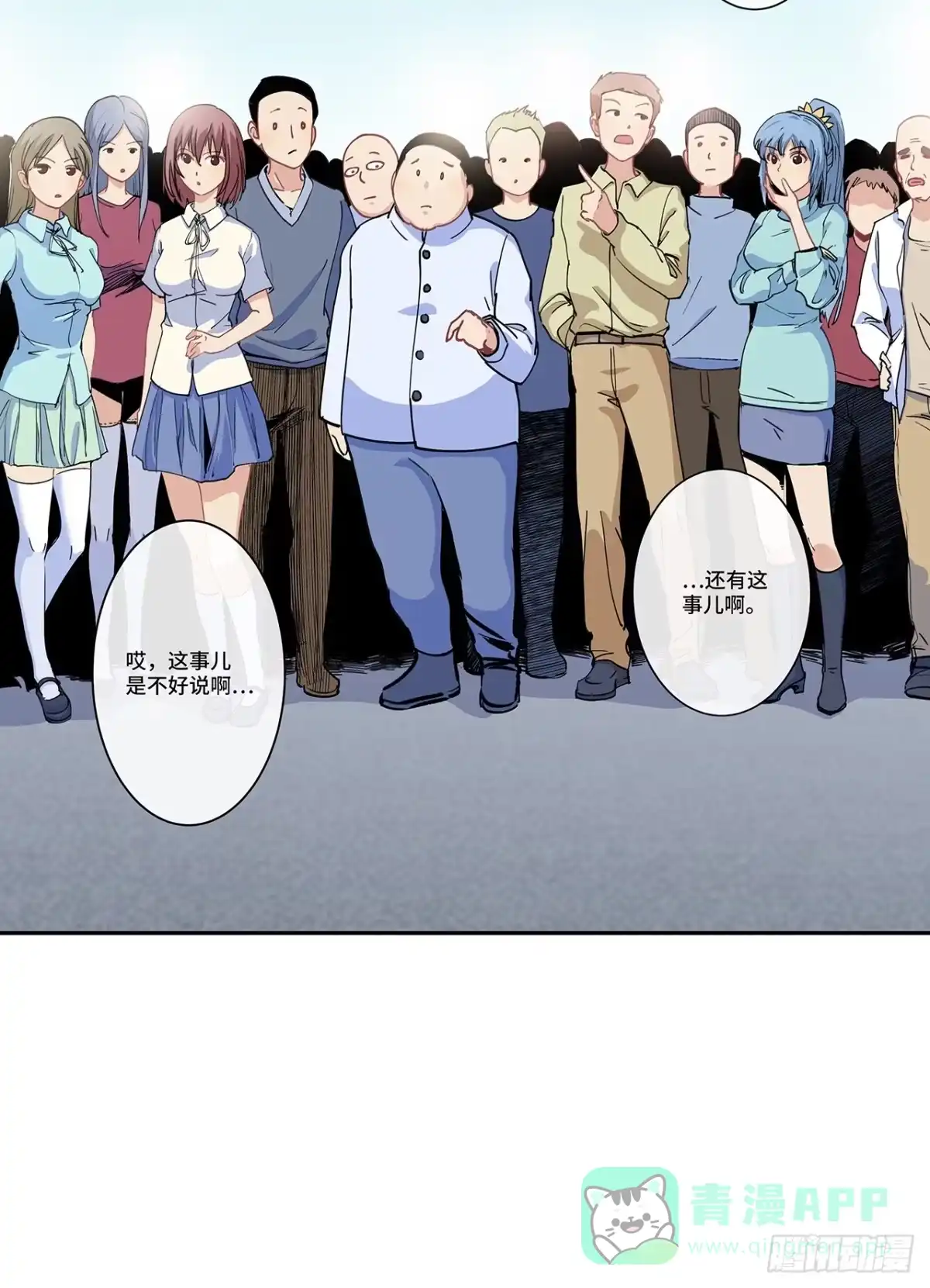 第106页