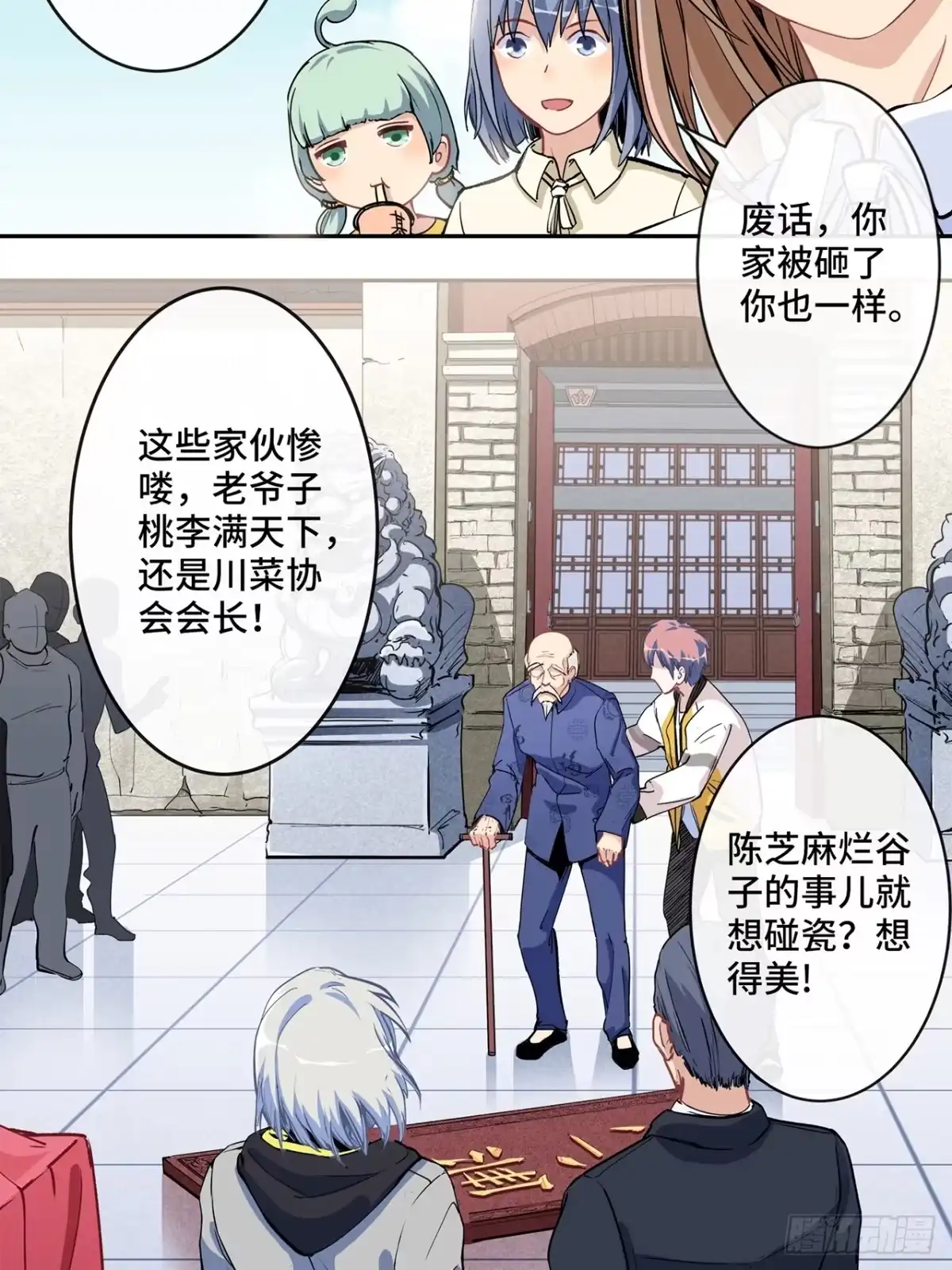 第110页