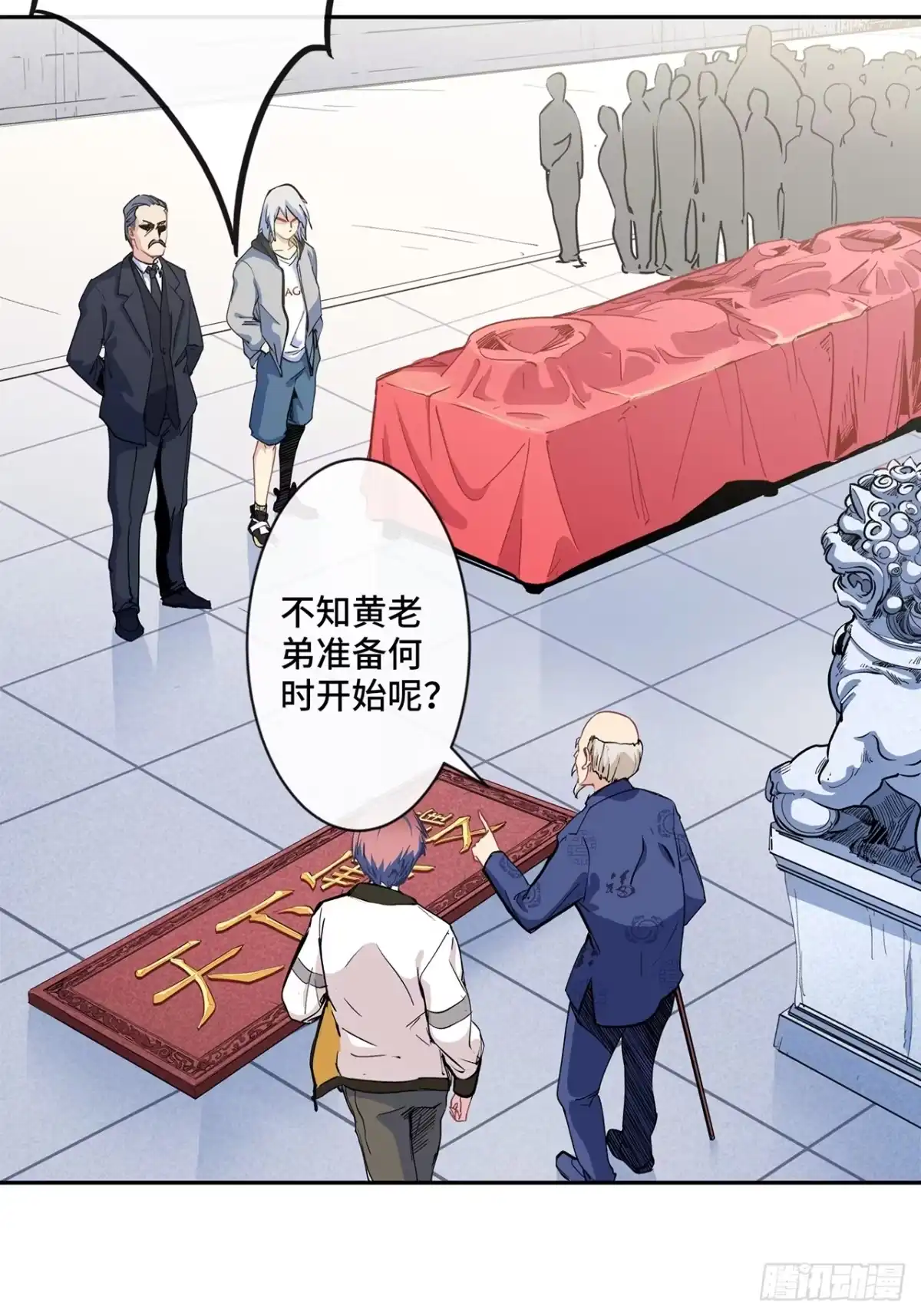 第118页