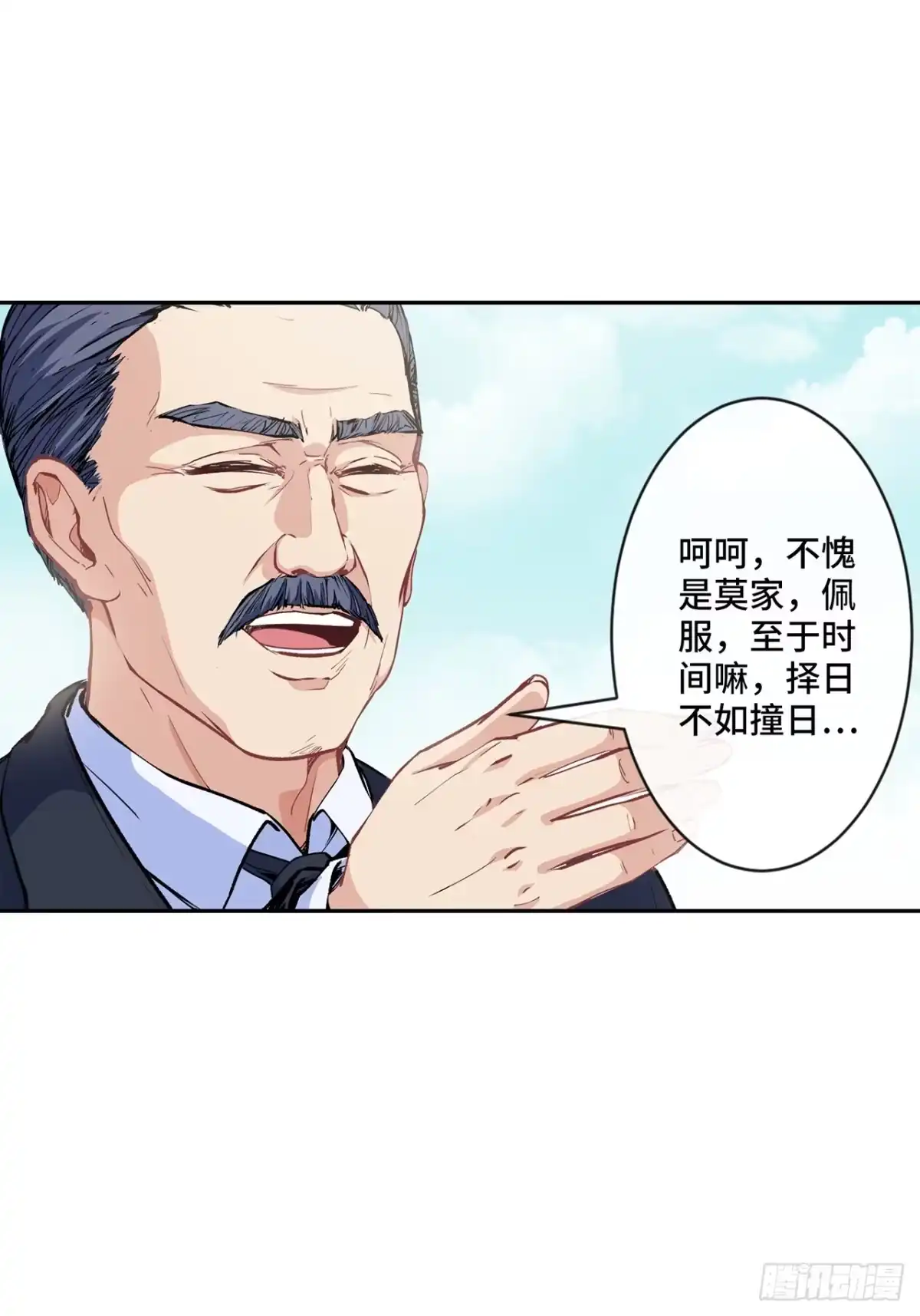 第119页