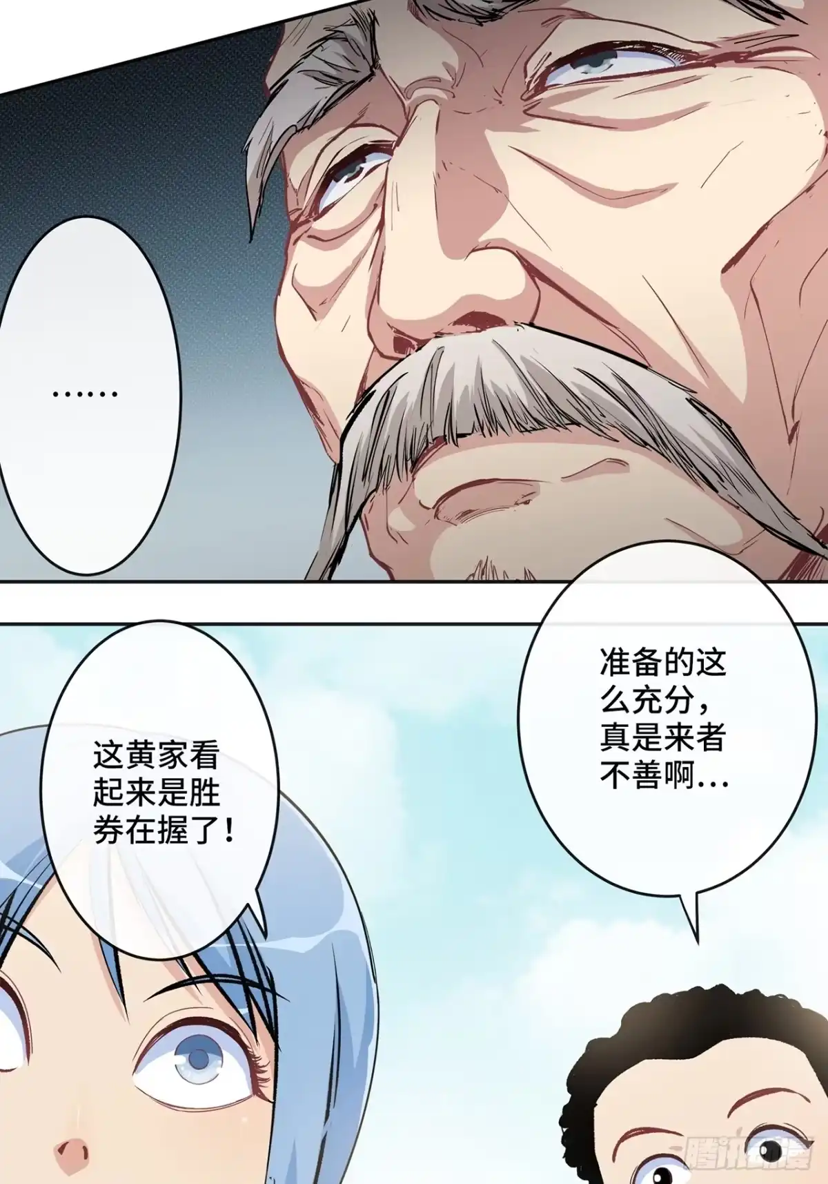 第127页