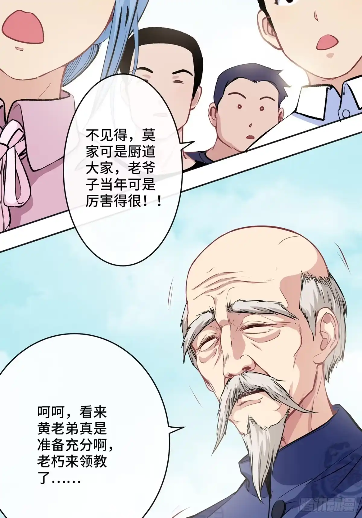 第128页