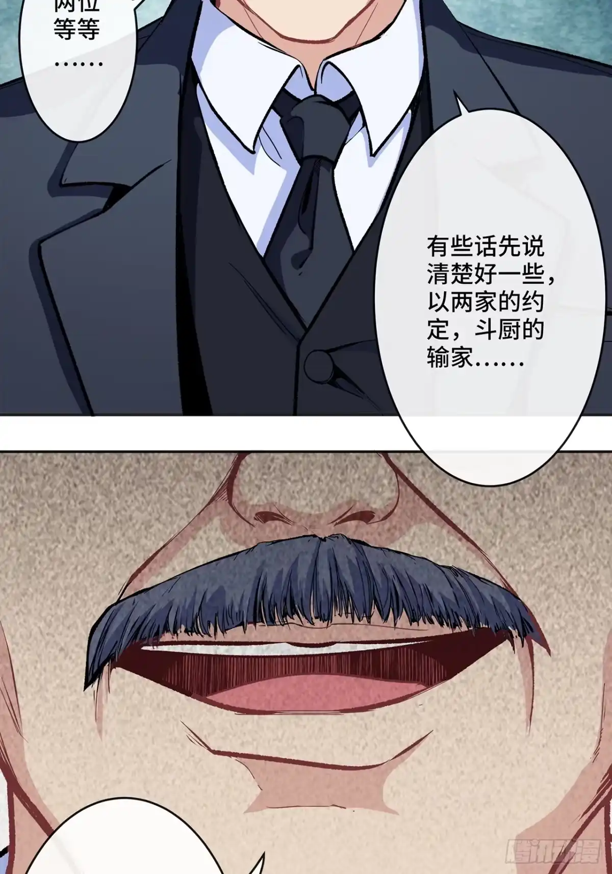 第133页