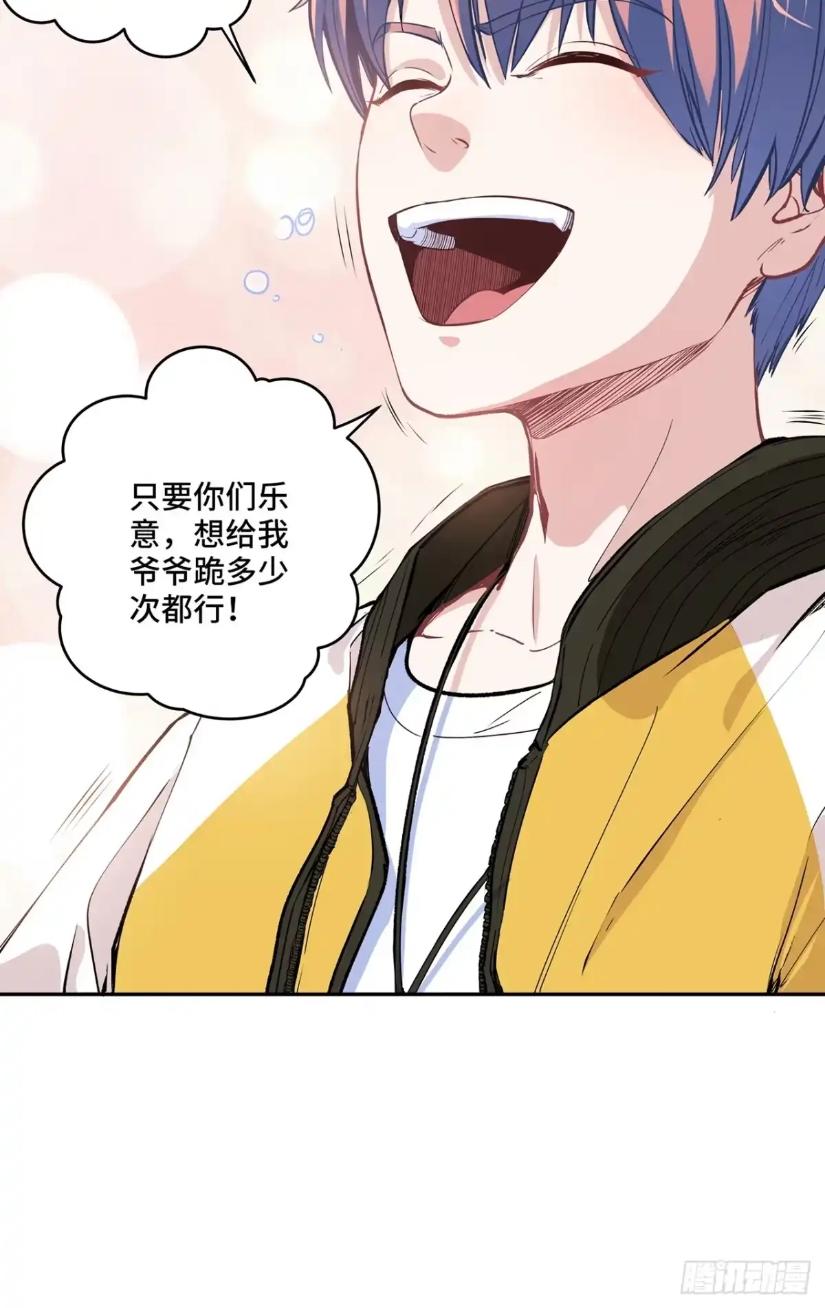 第137页