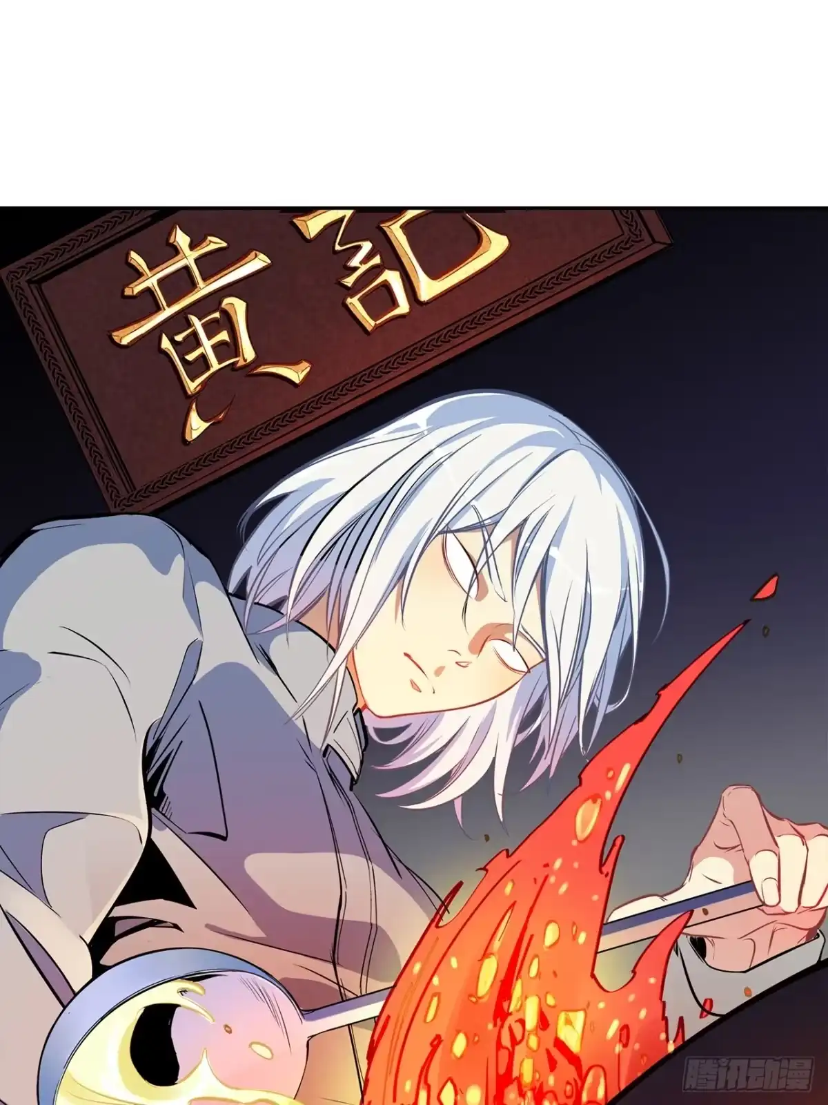 第143页