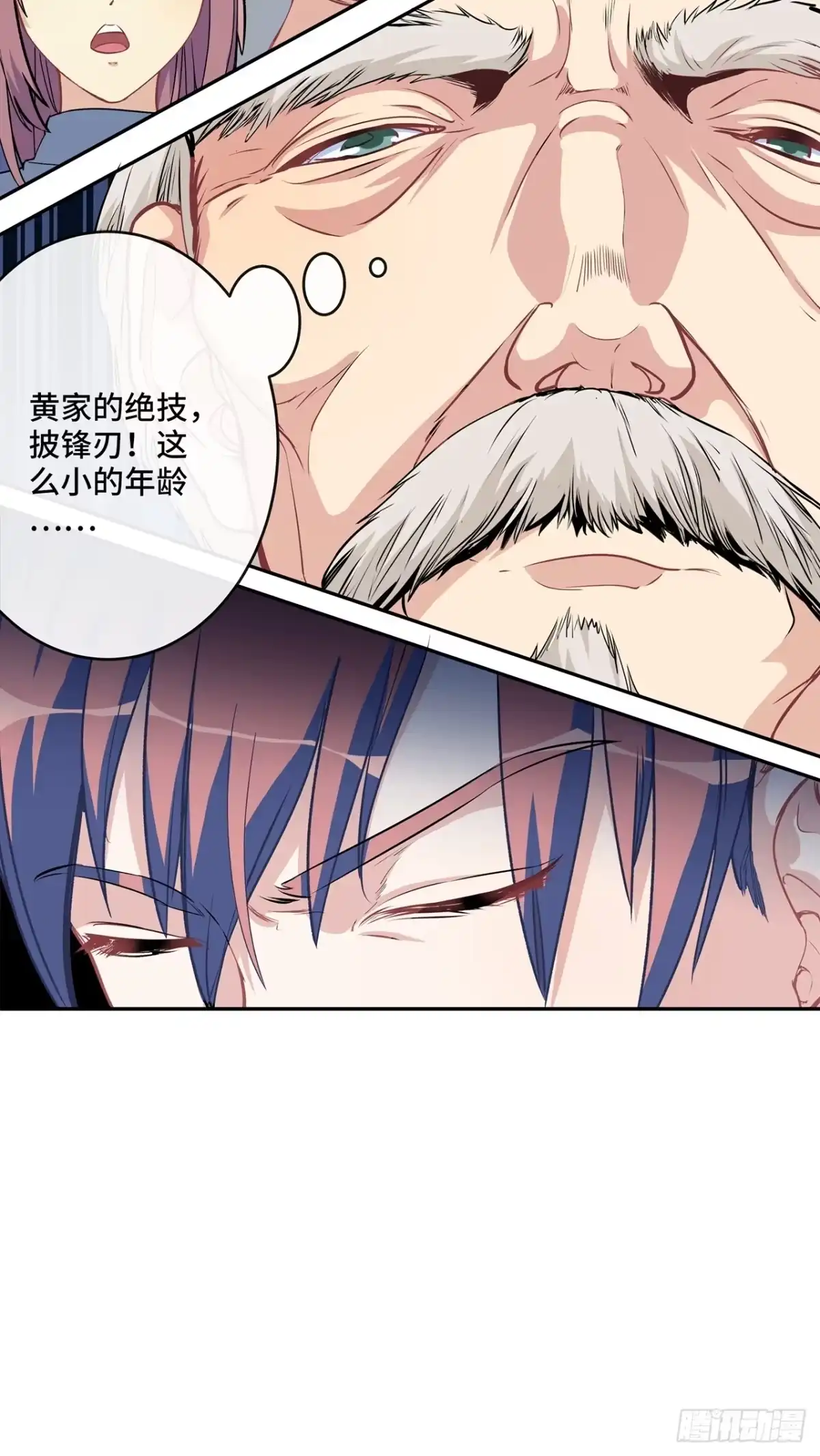 第163页