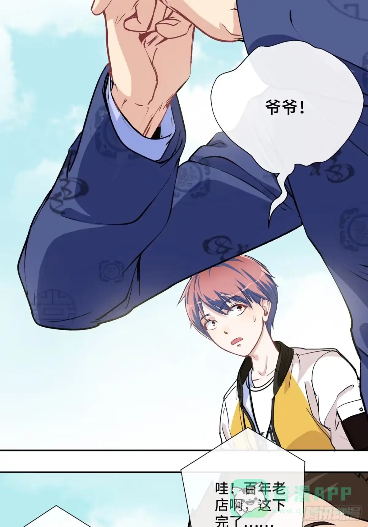 第171页