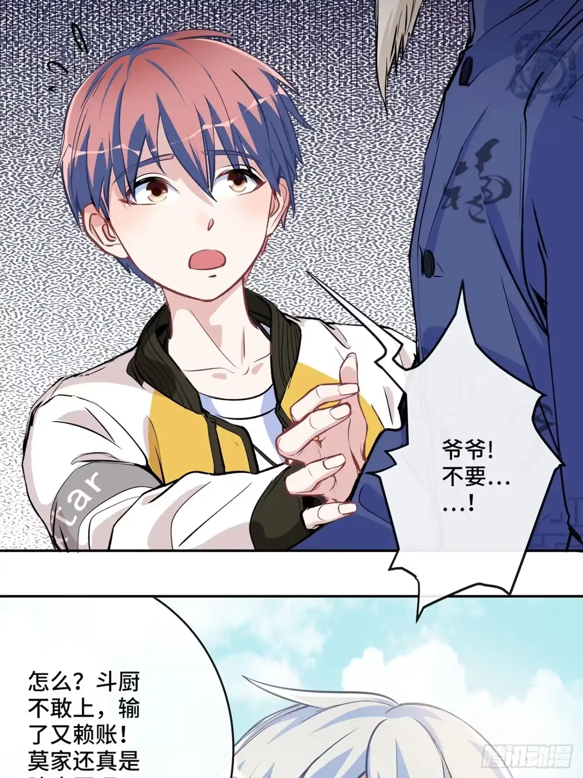 第178页