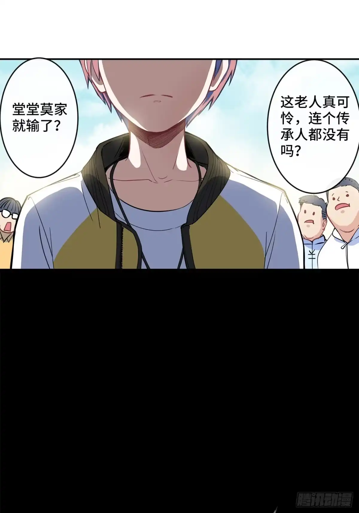 第184页