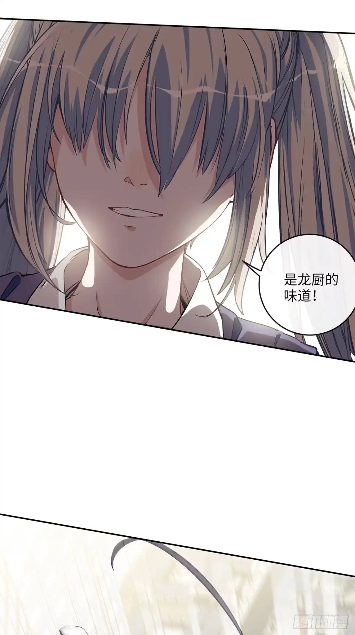 第202页