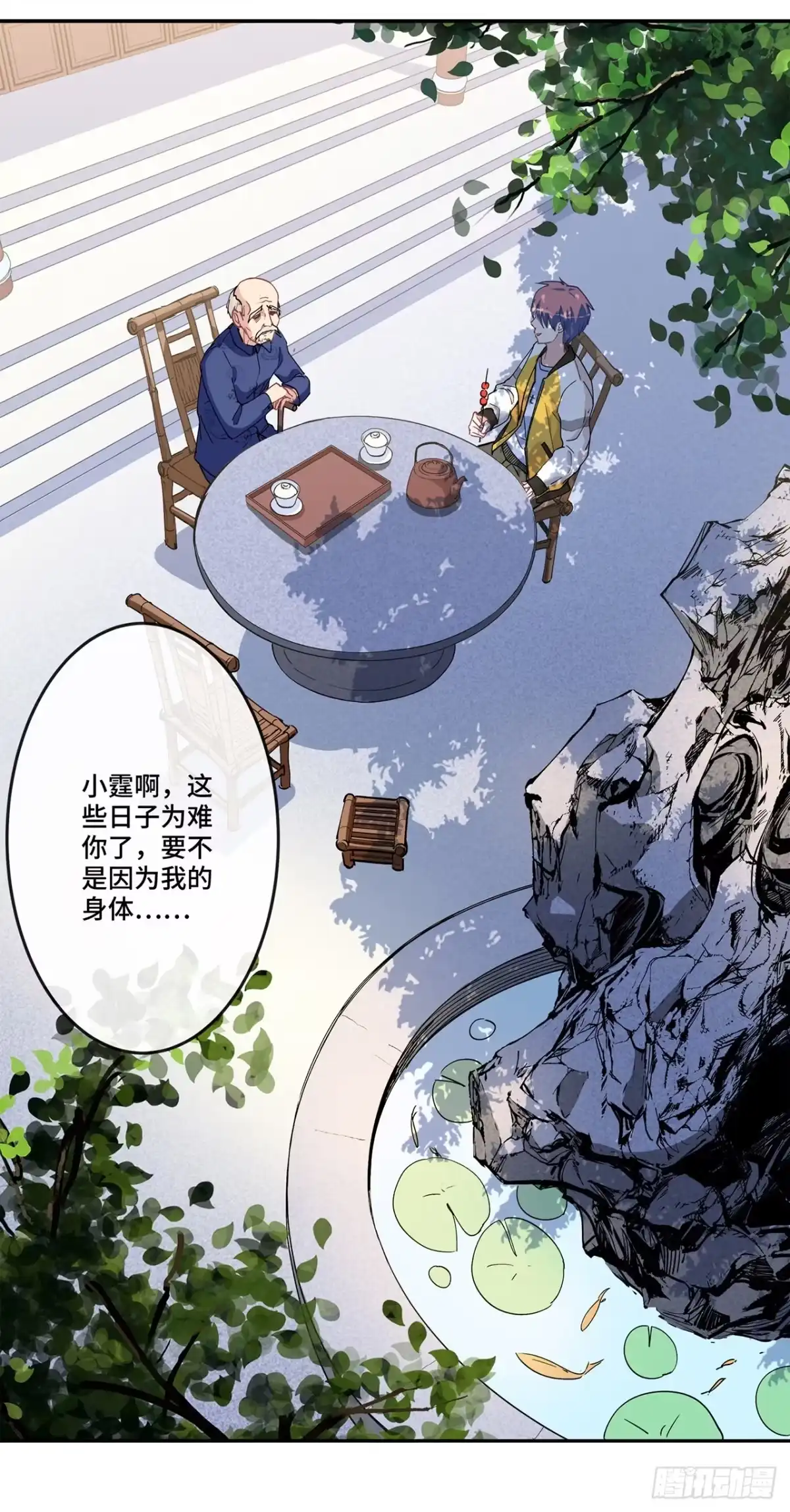 第40页