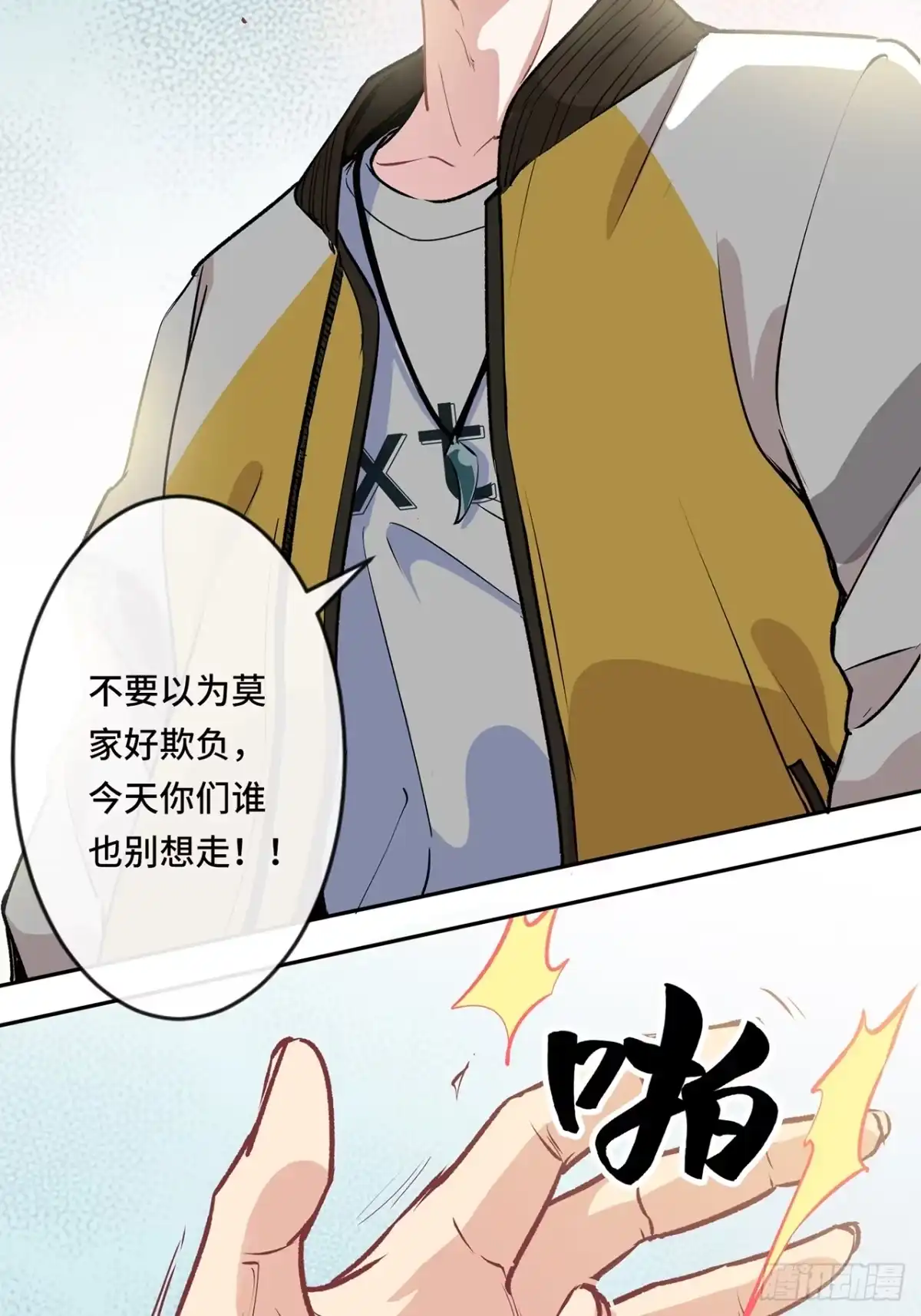 第80页