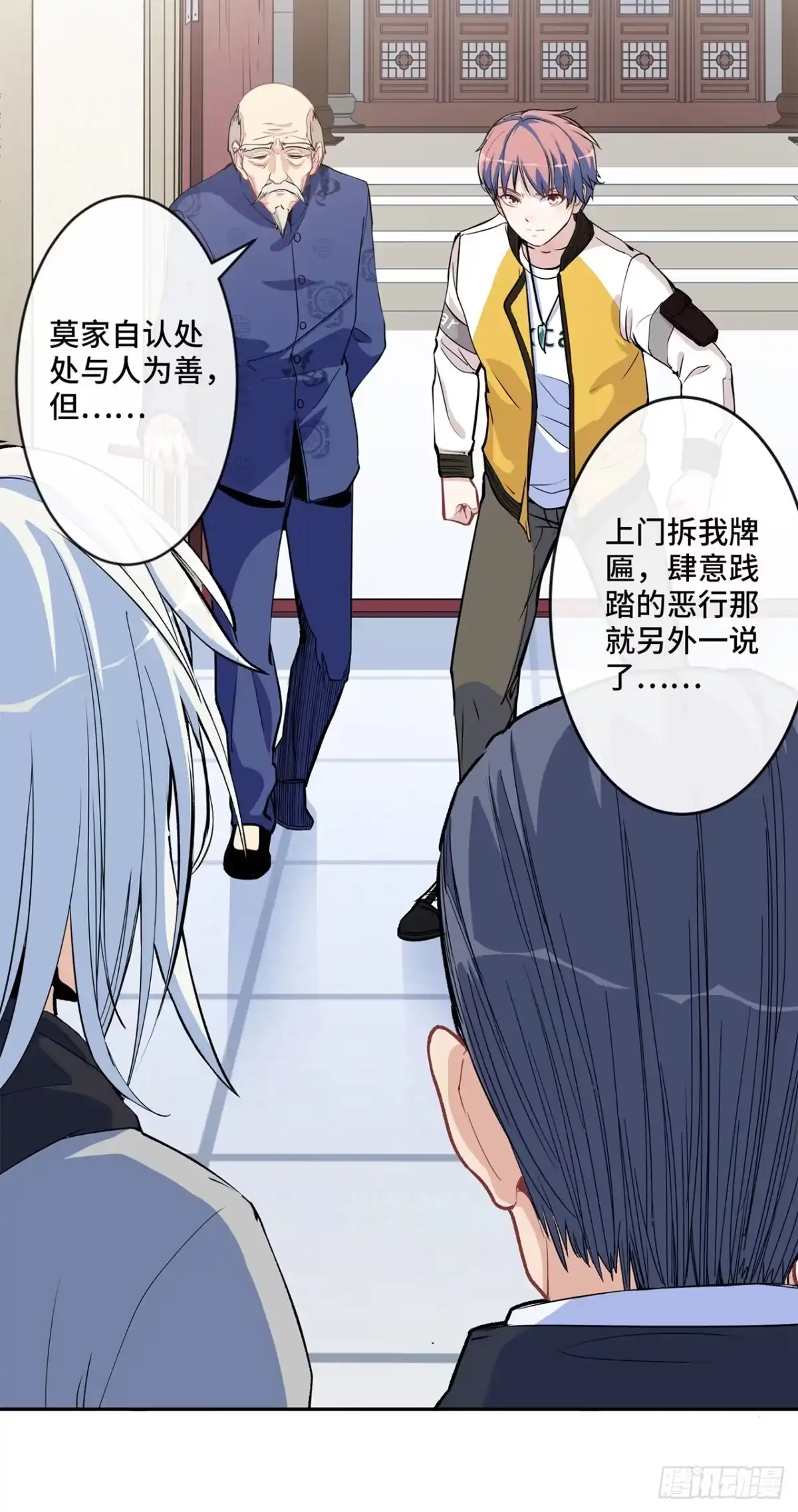 第83页
