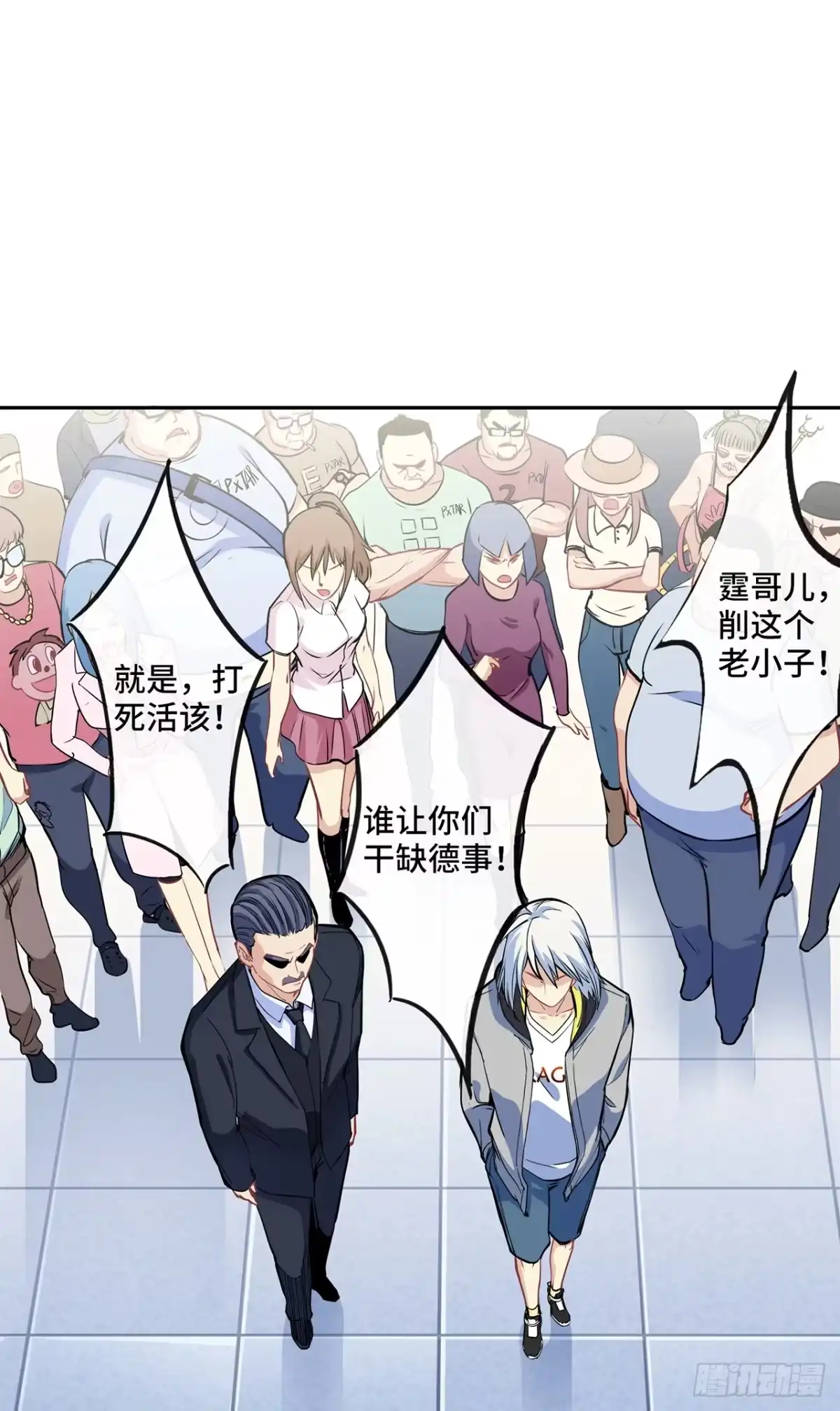 第84页
