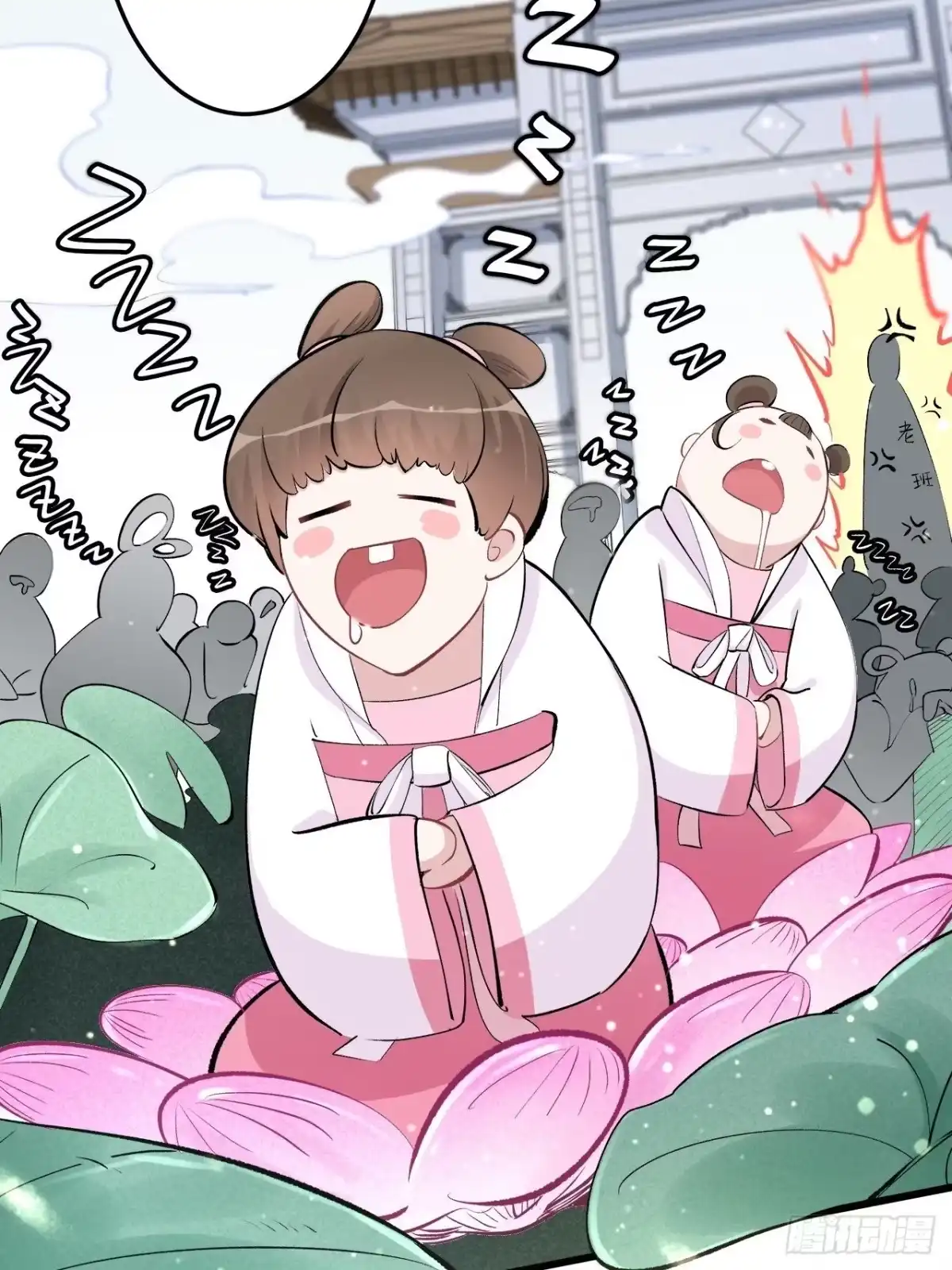 第85页