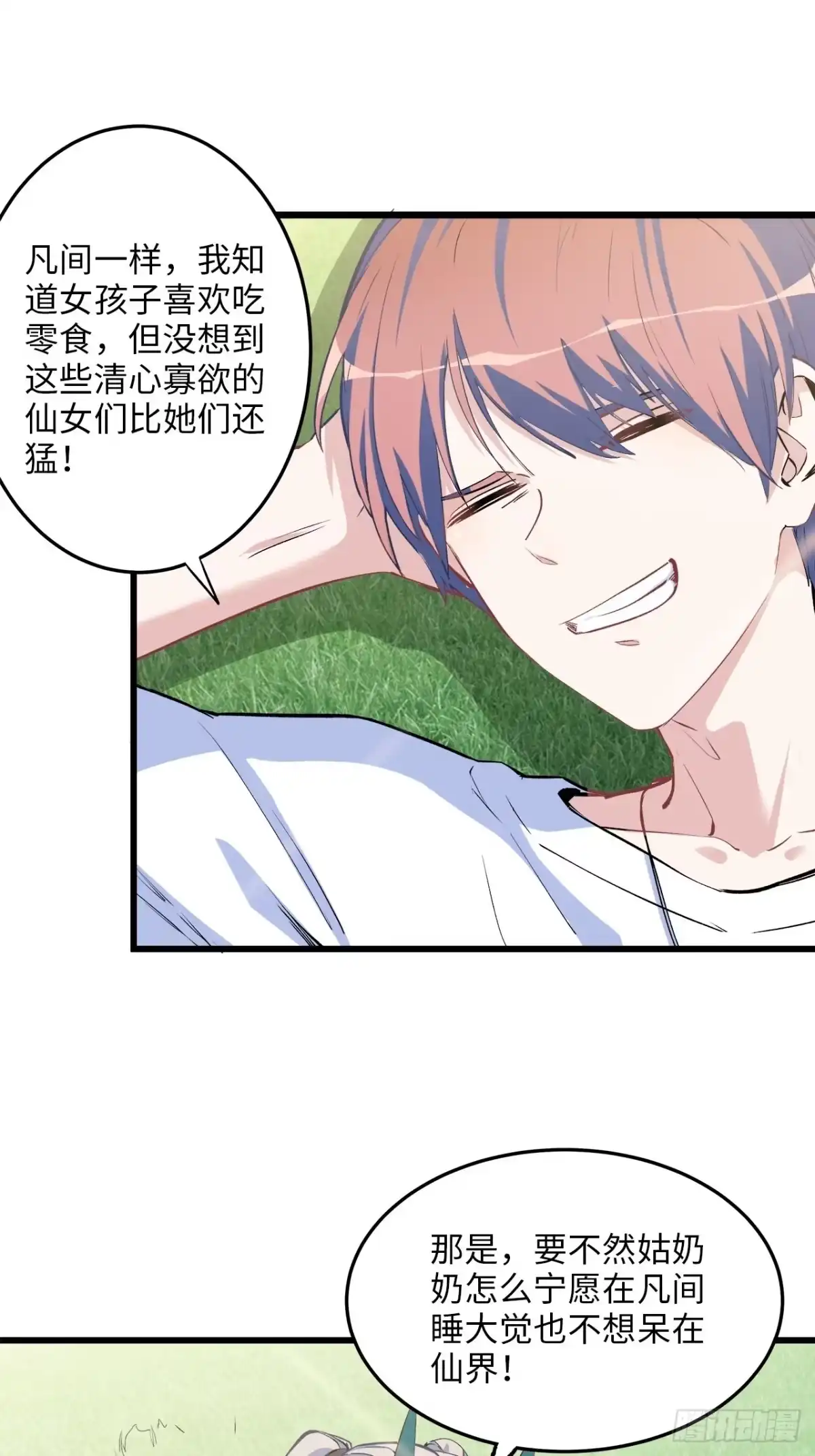 第59页