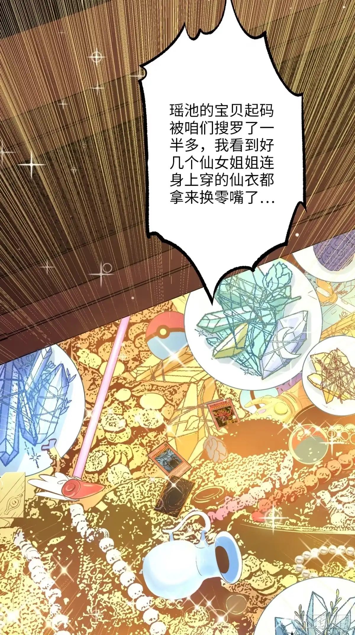 第68页
