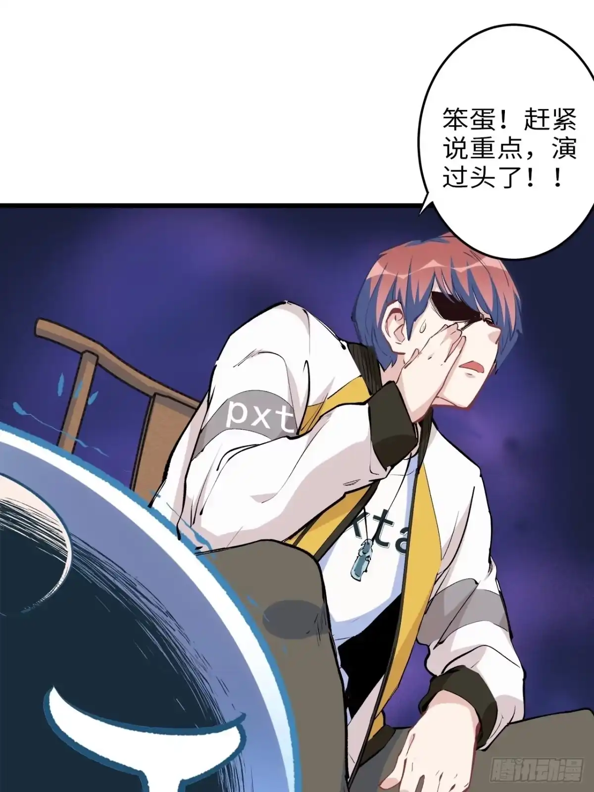 第48页