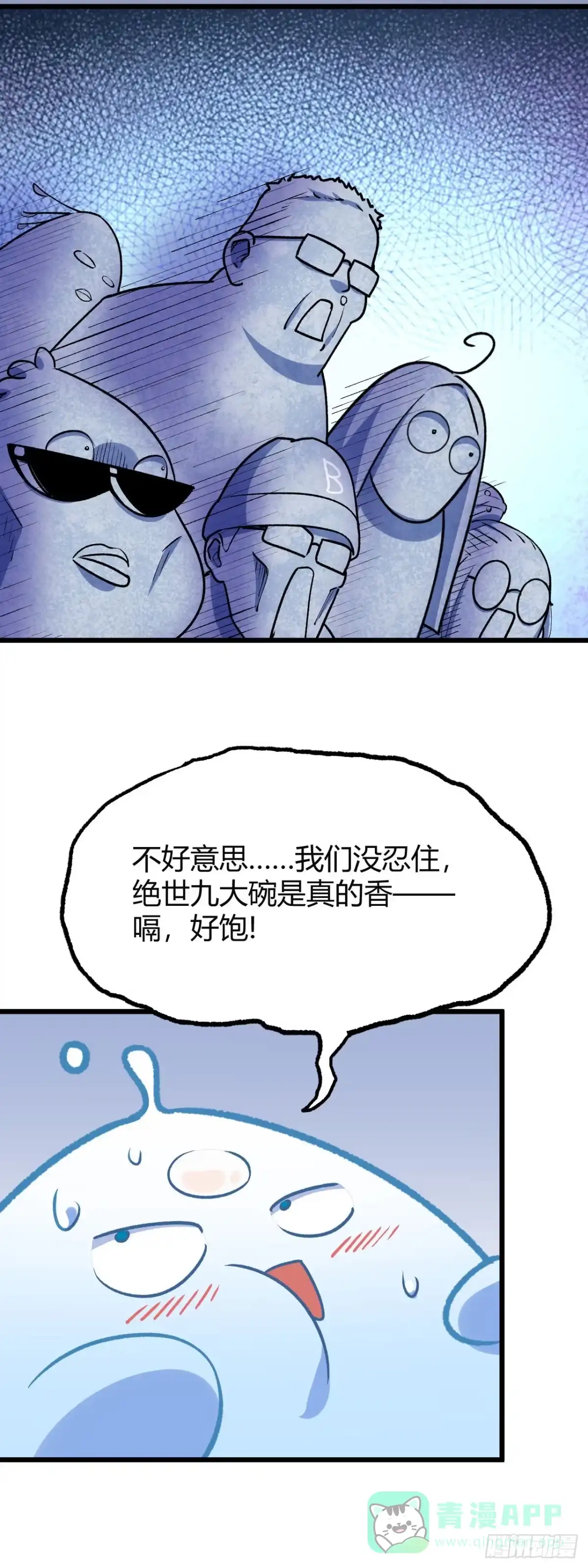 第71页