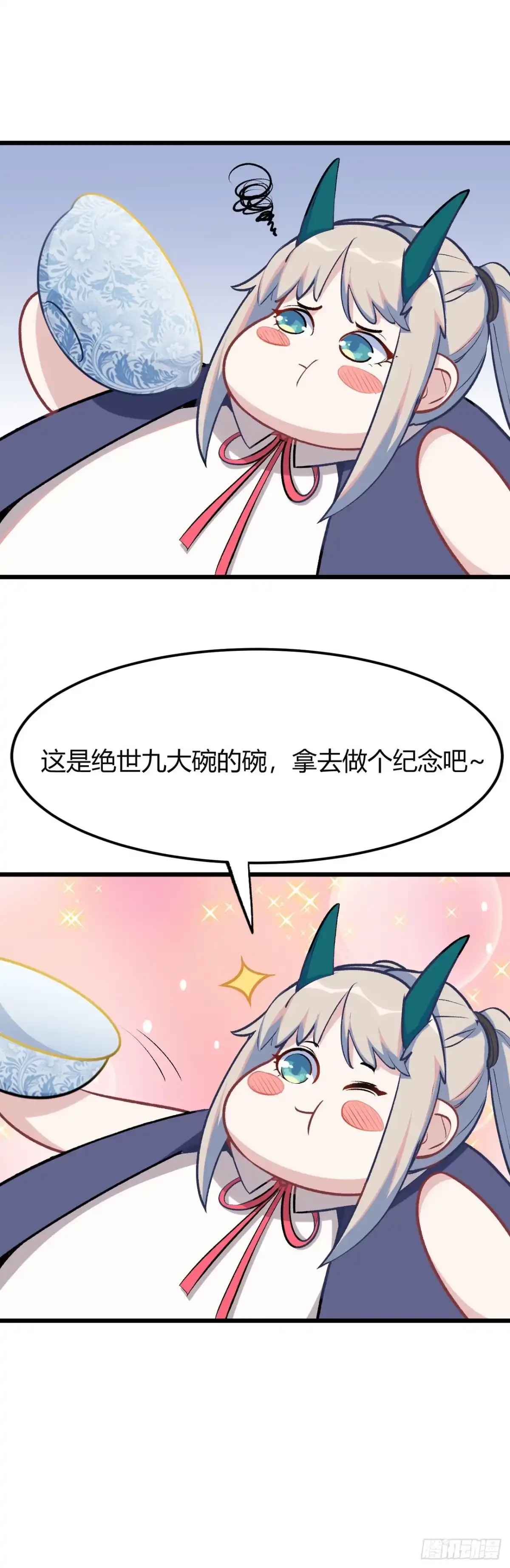 第72页