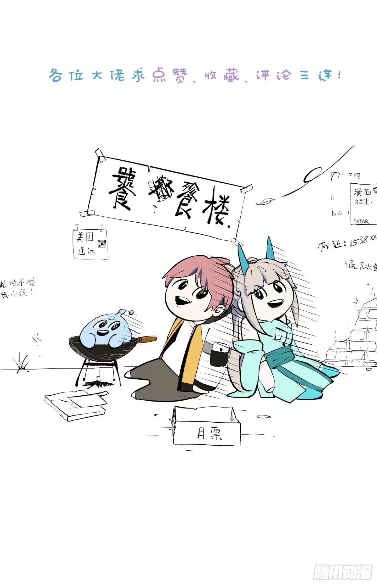 第77页