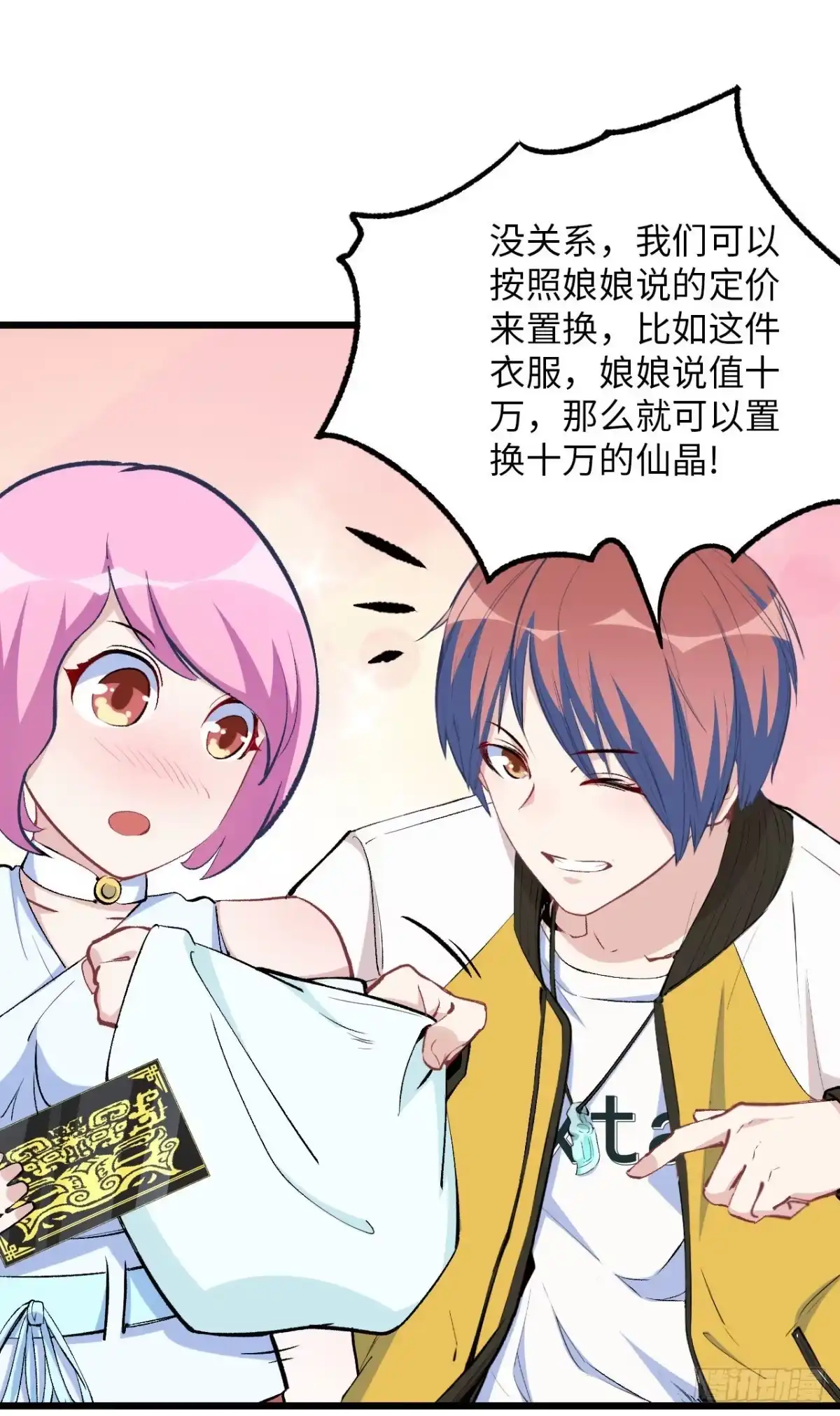 第40页