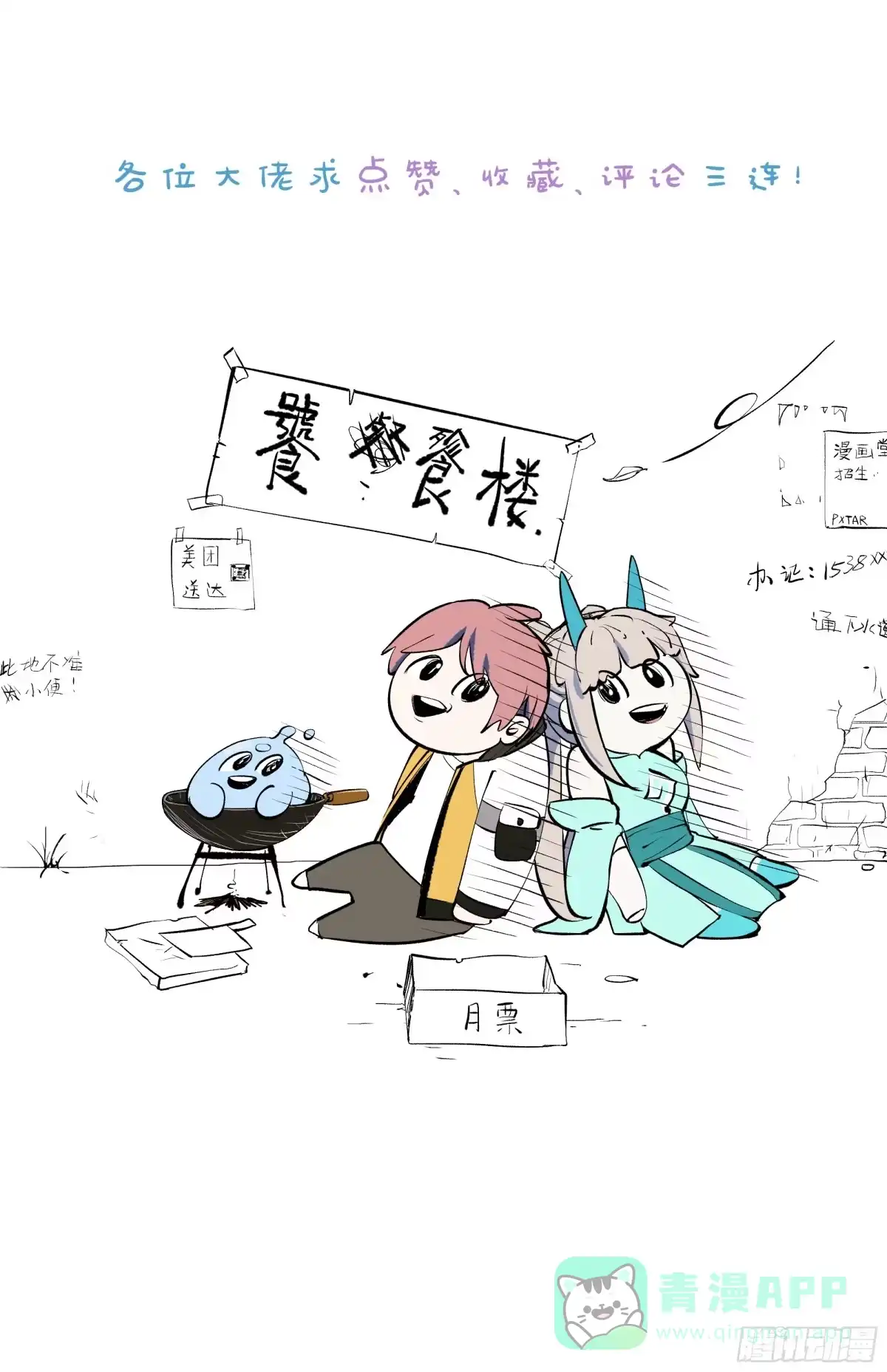 第51页
