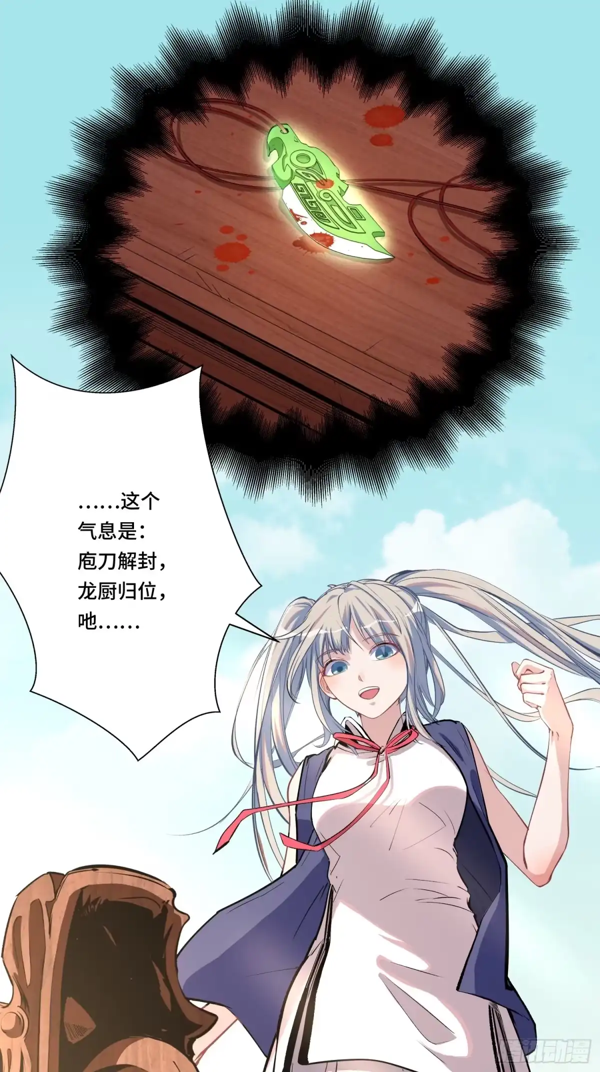 第60页
