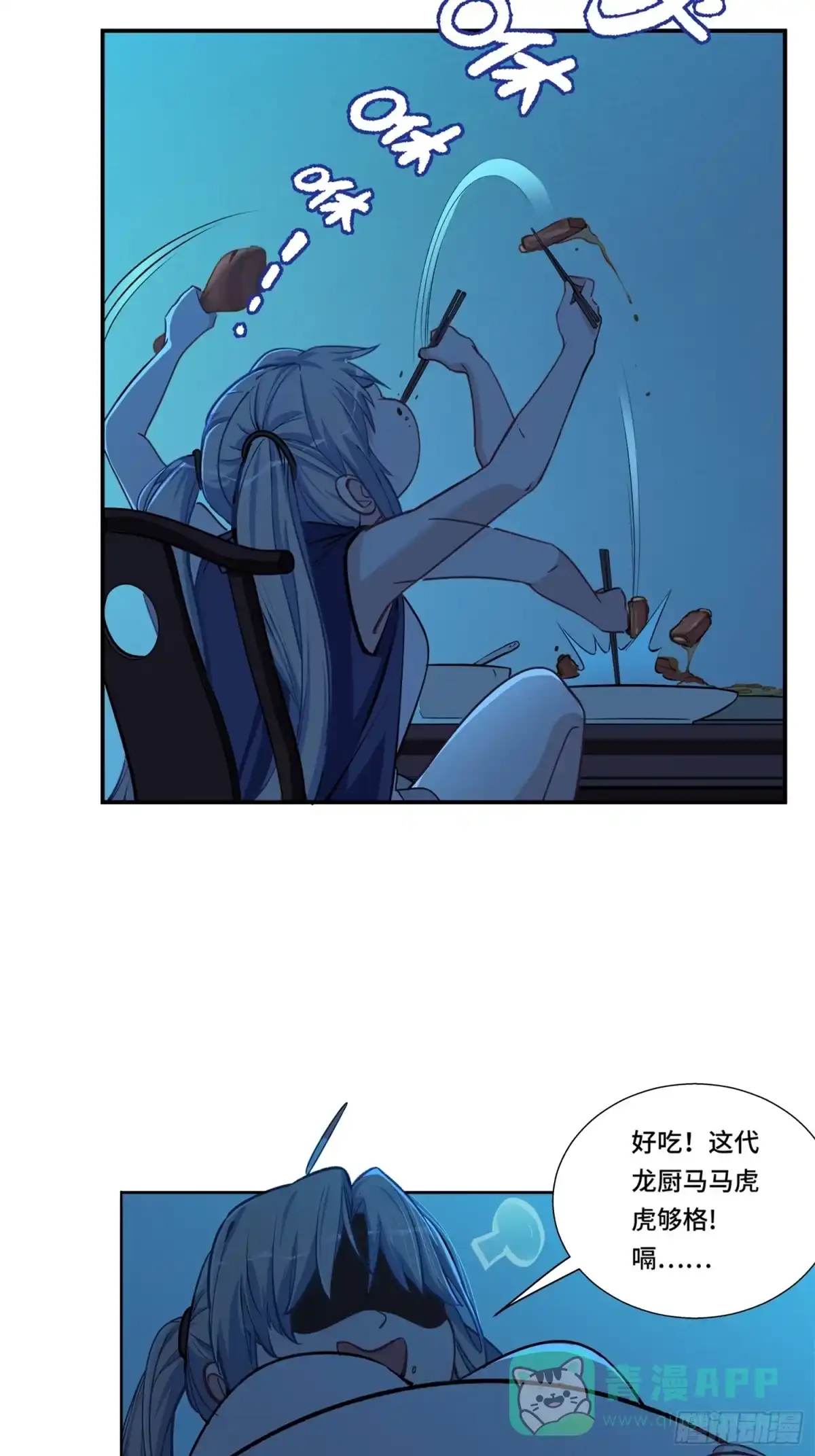 第71页
