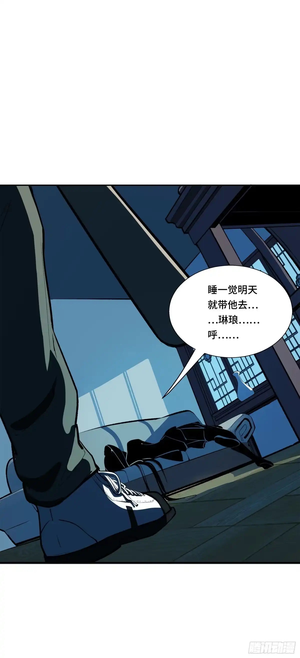 第73页