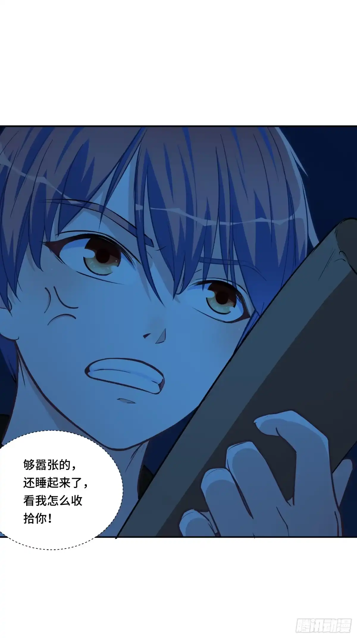 第74页
