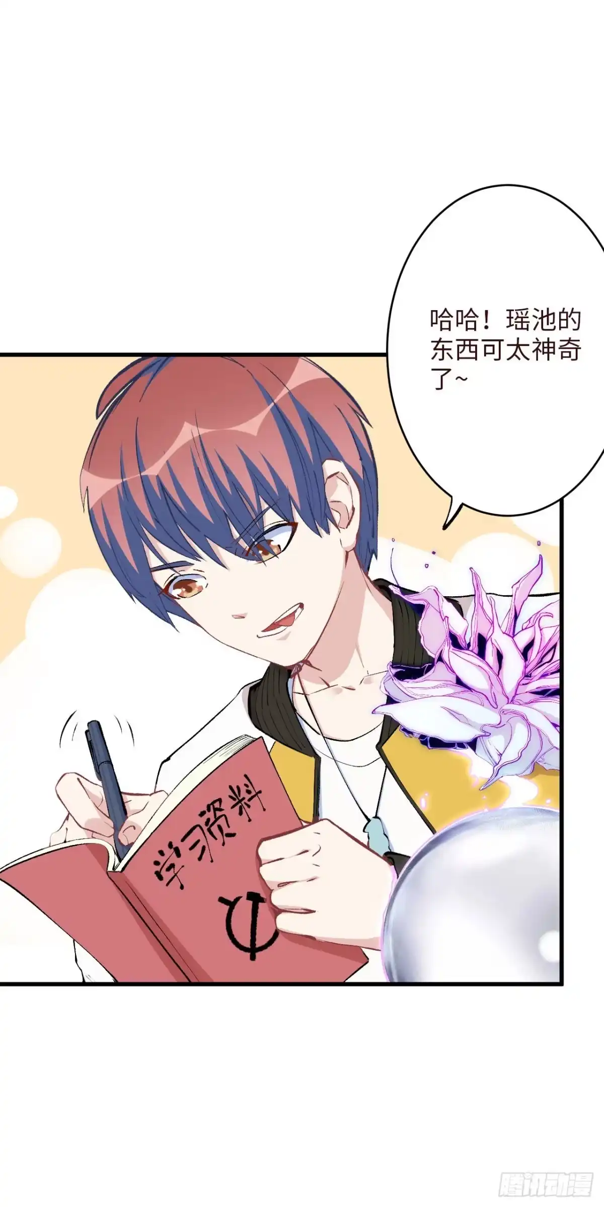 第29页