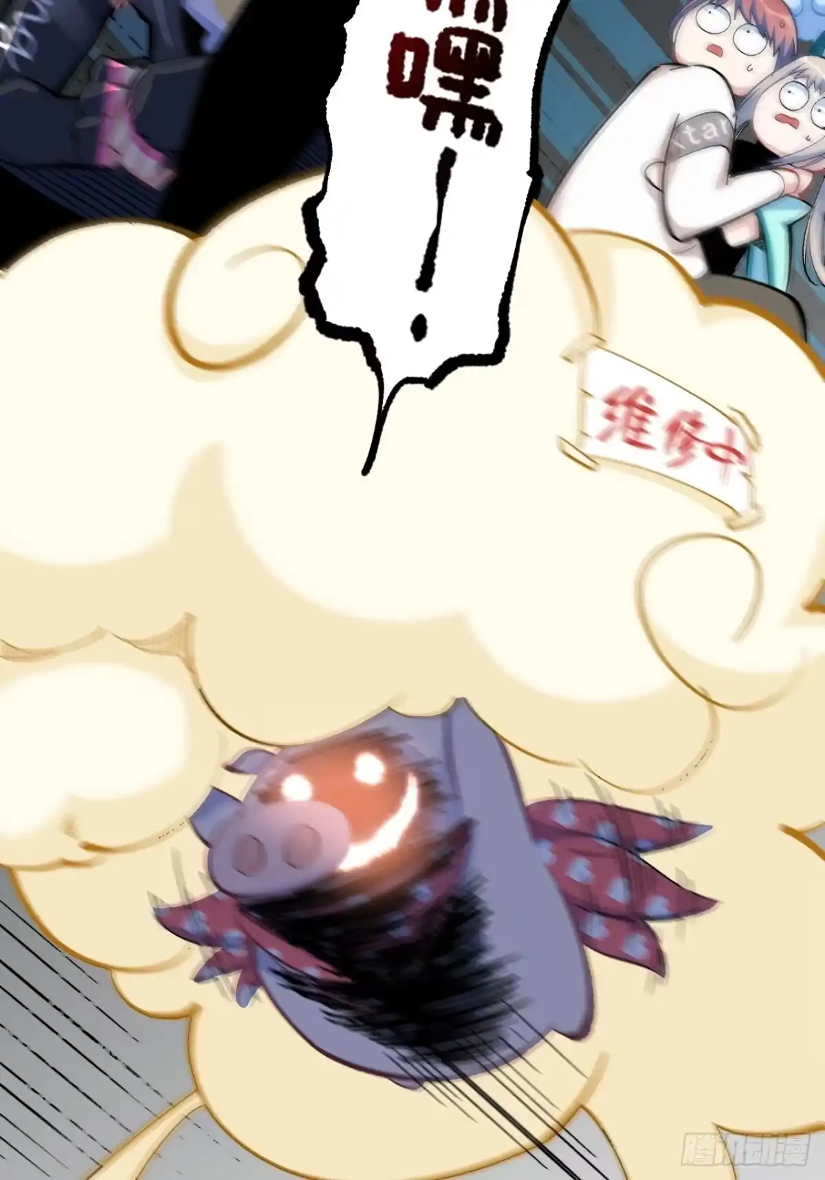第48页