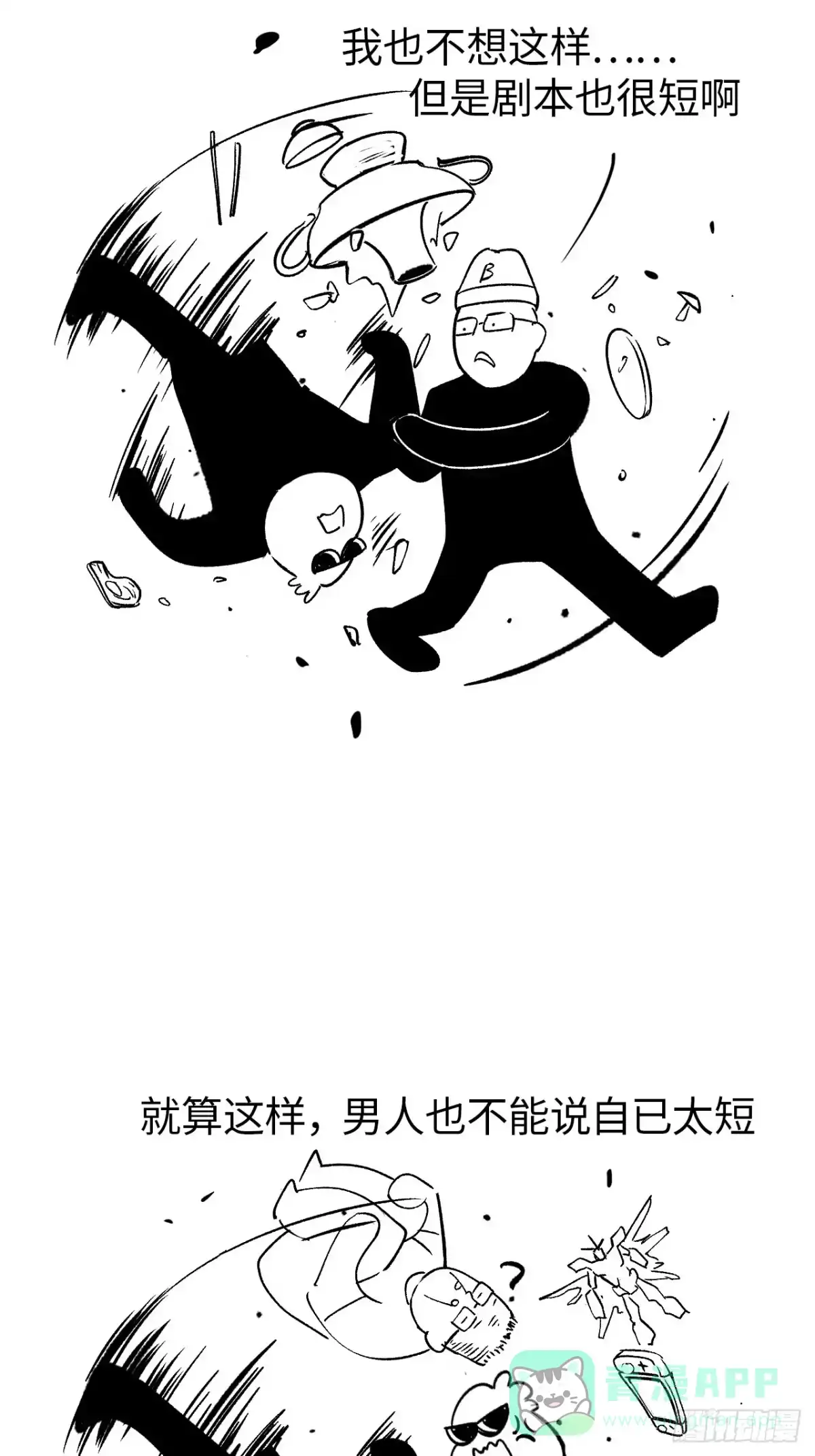 第51页