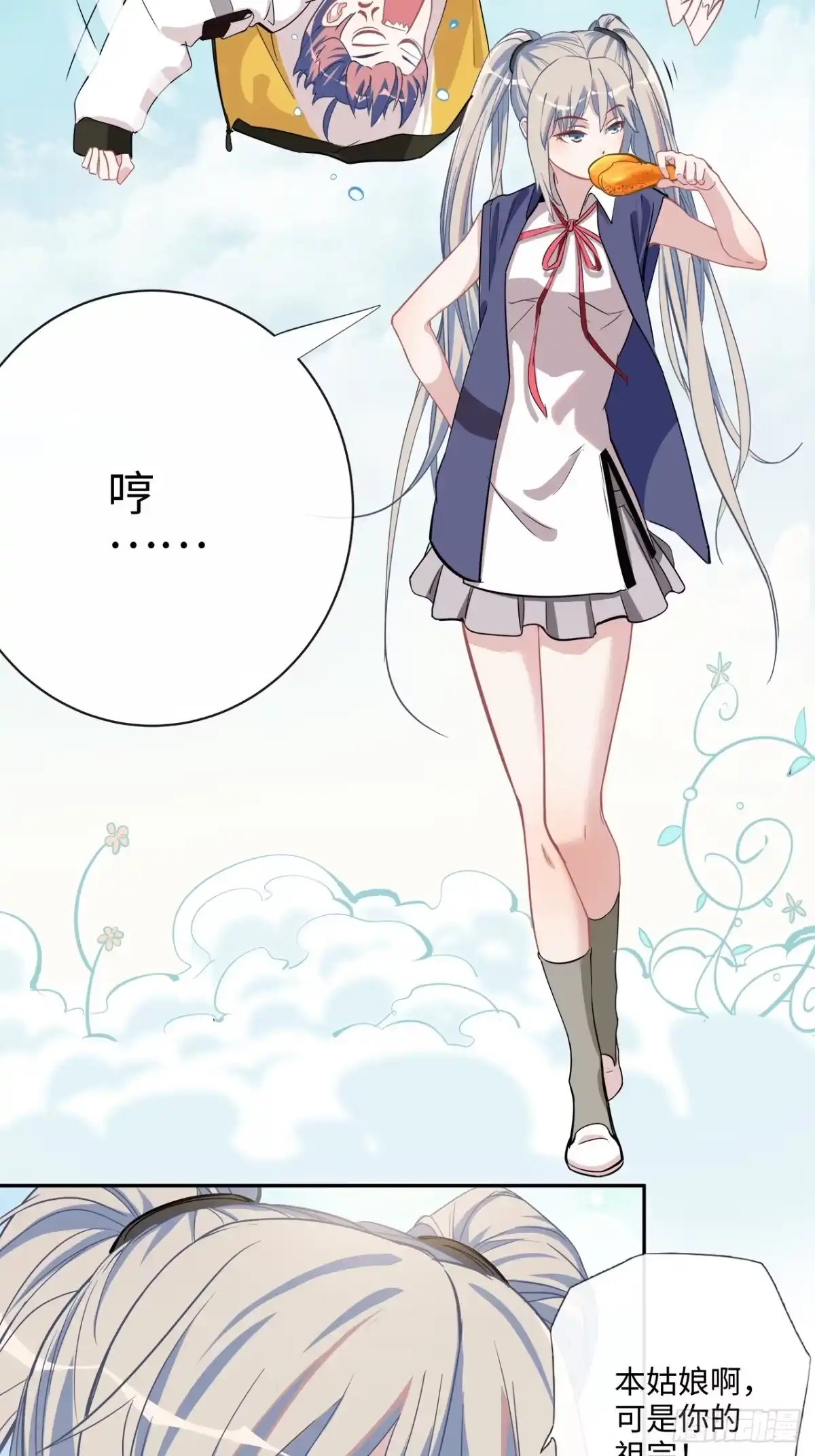 第22页