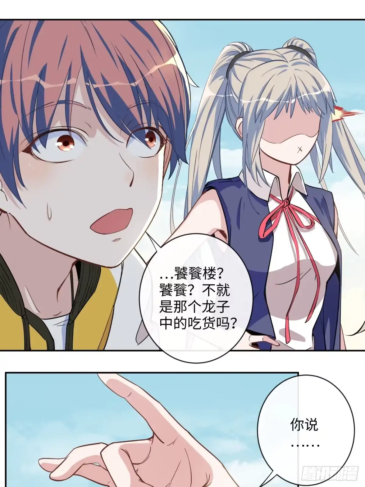 第38页