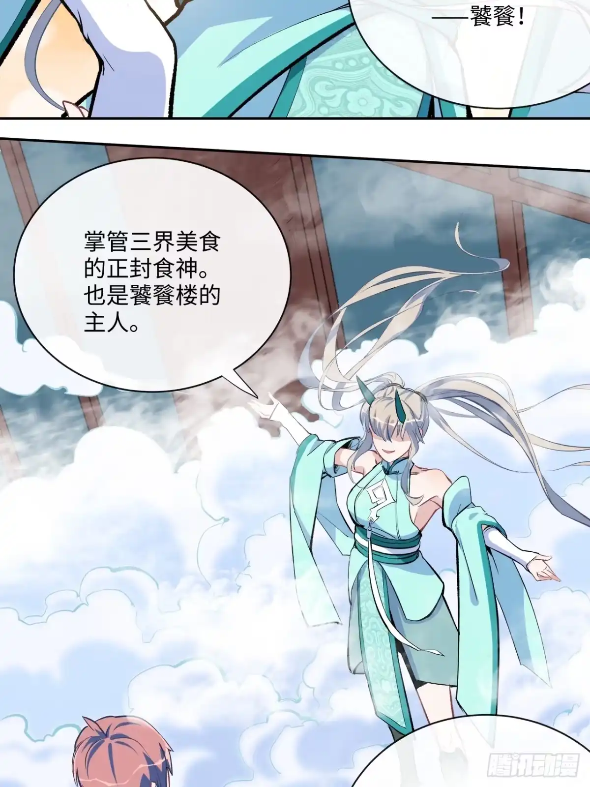 第50页
