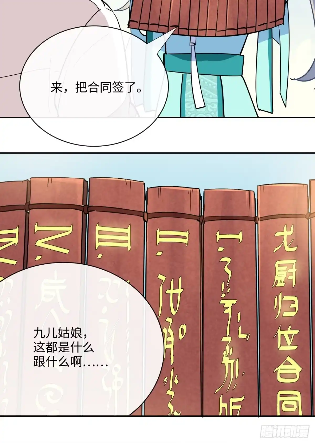 第54页