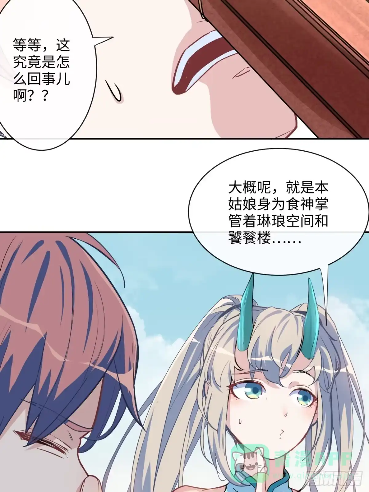 第56页