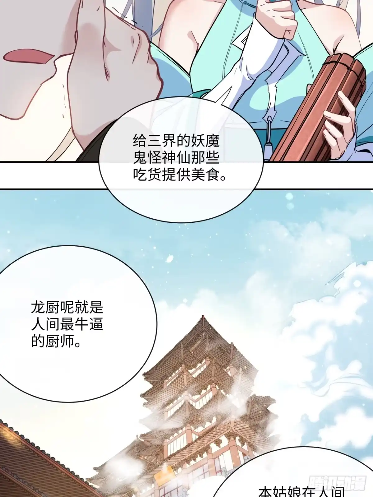 第57页