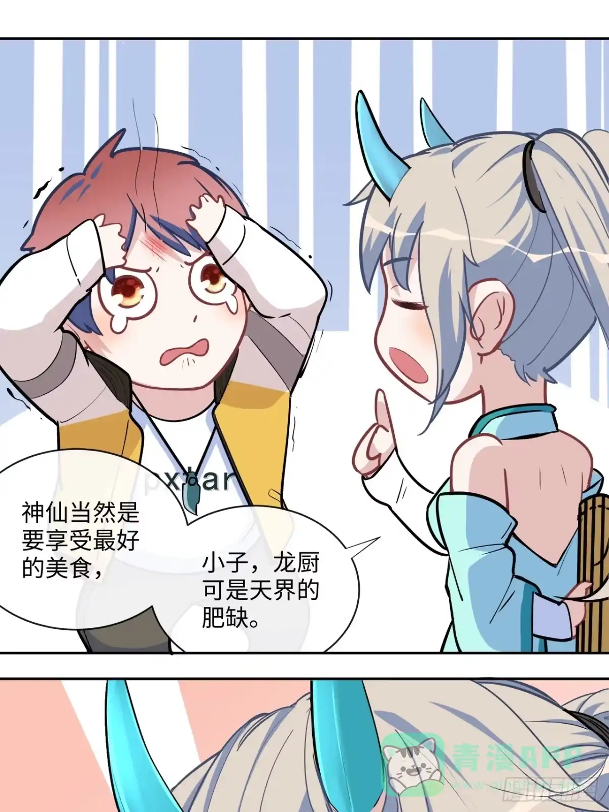 第61页