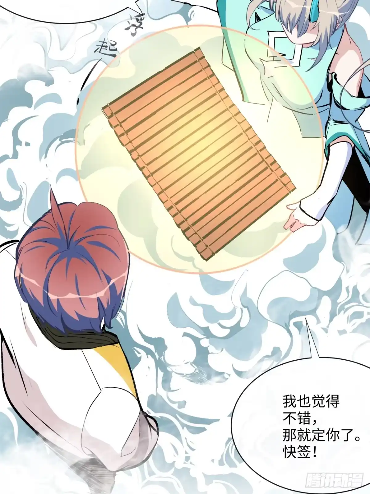 第64页