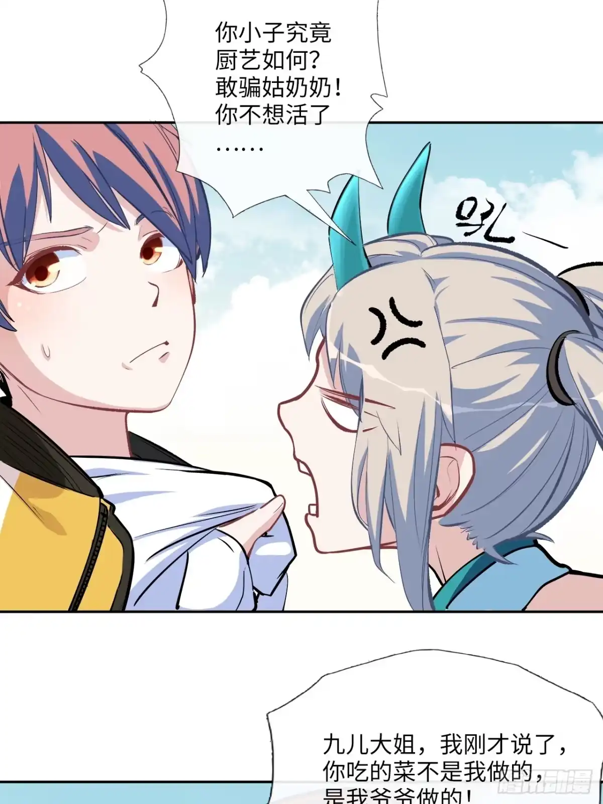 第85页