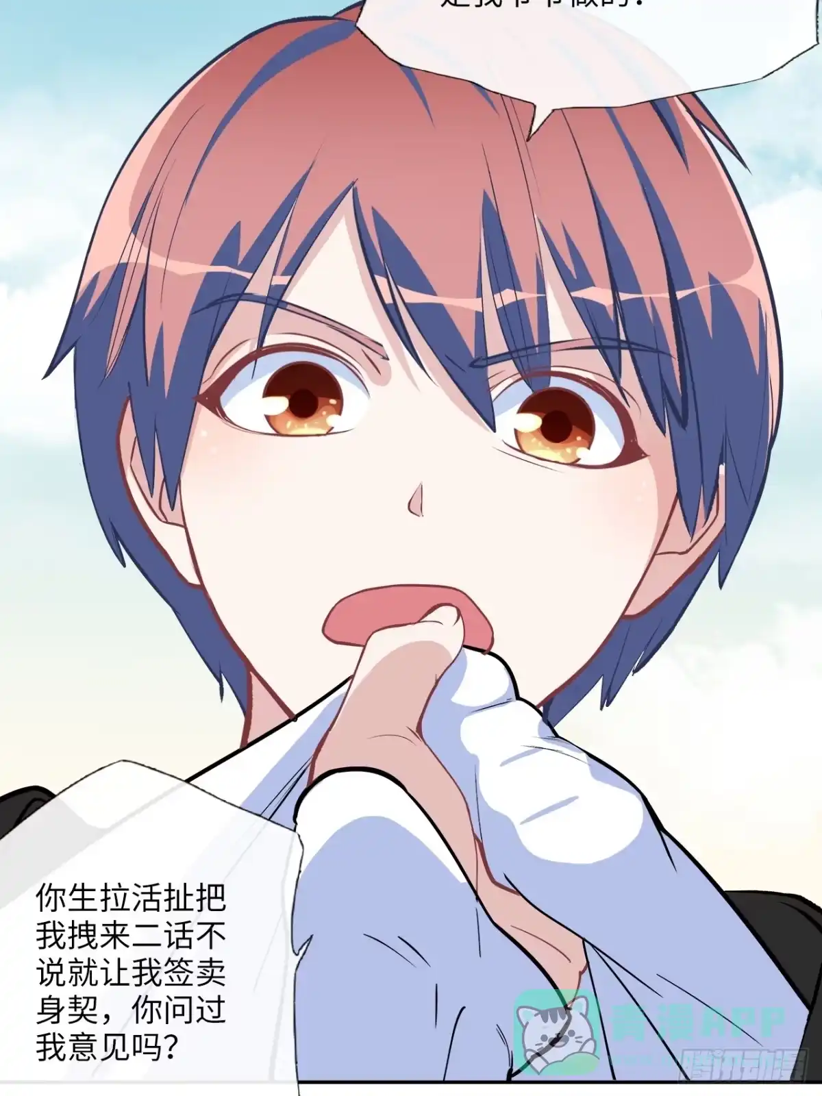 第86页