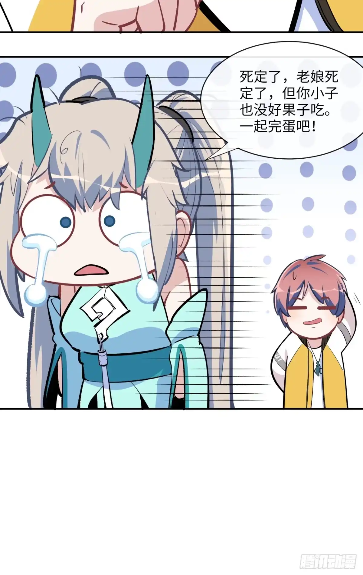 第97页