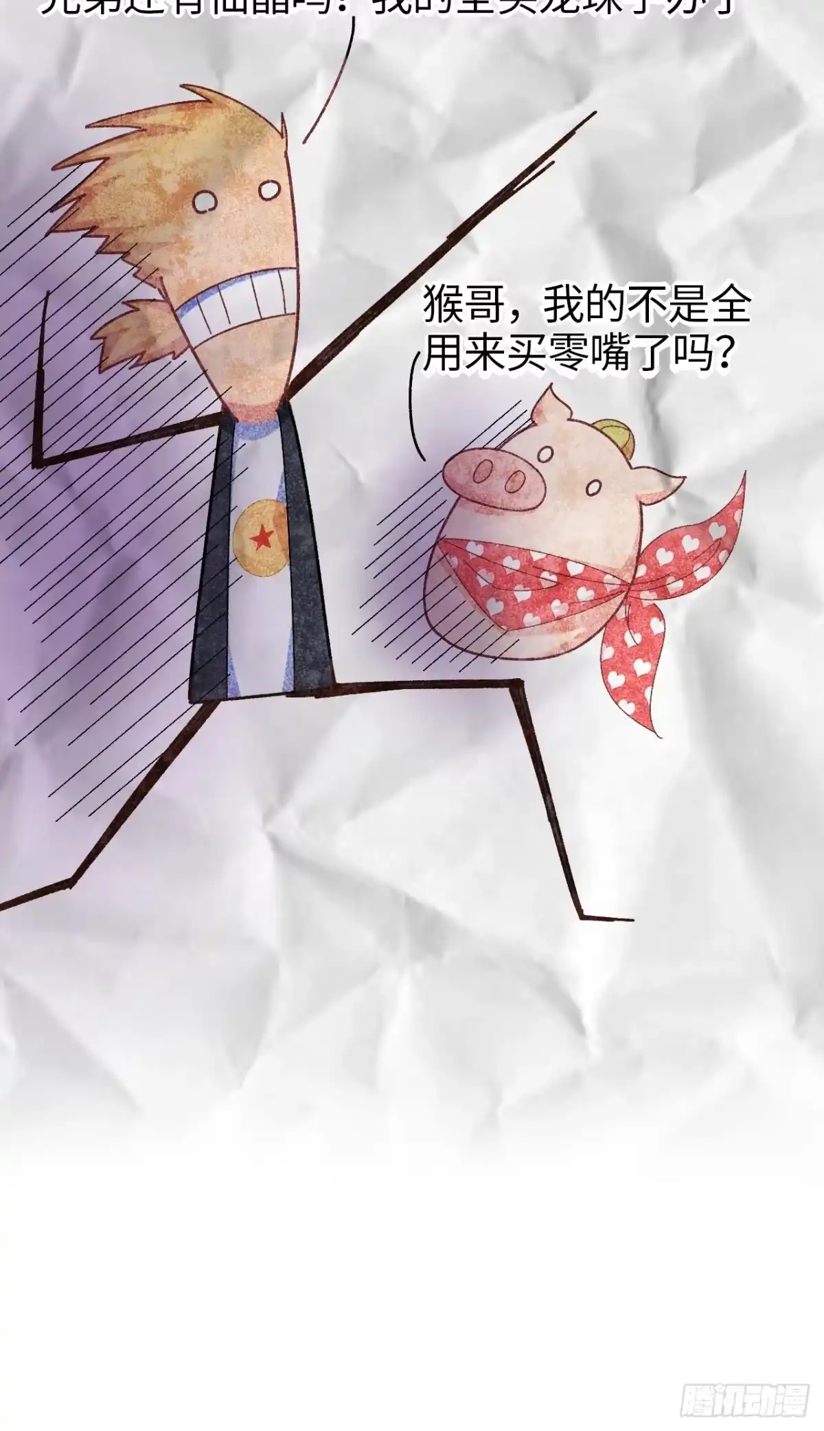 第80页