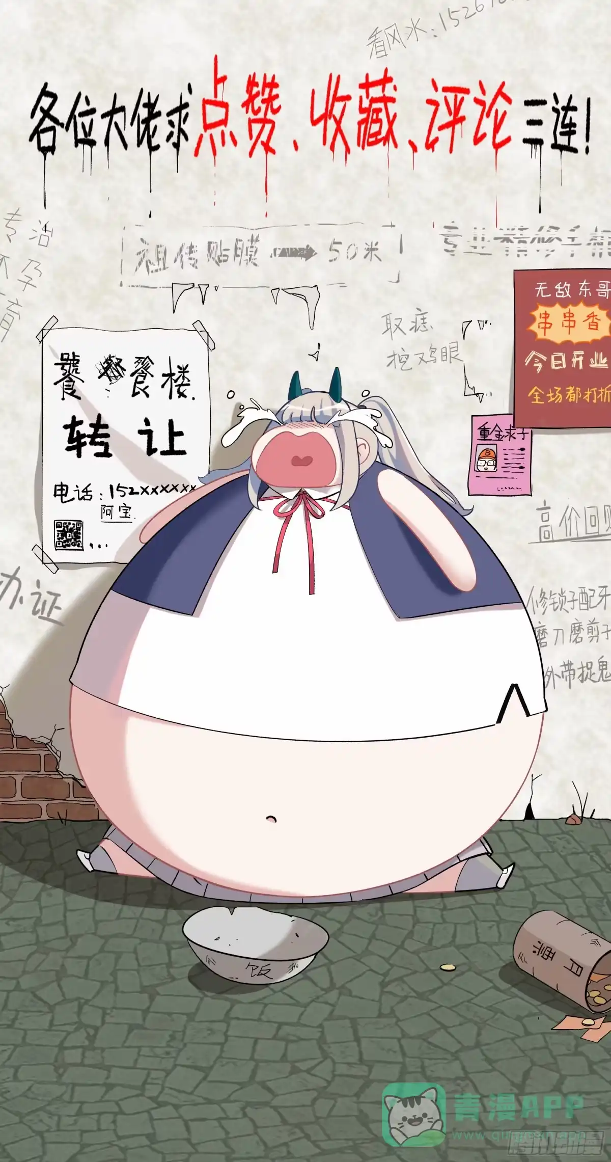第81页