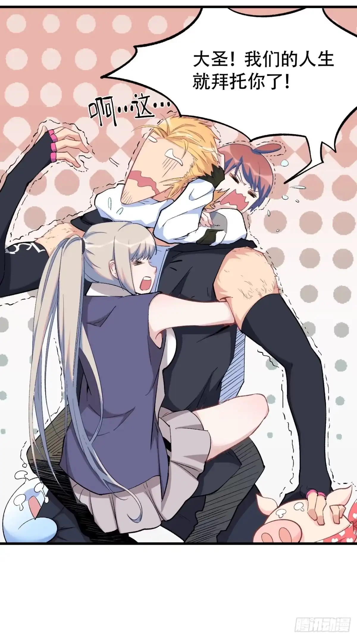 第65页